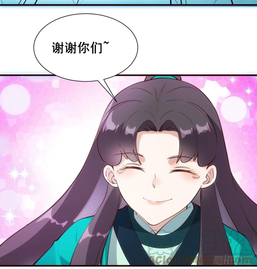 第65话 死的有意义（活动中）-第68话