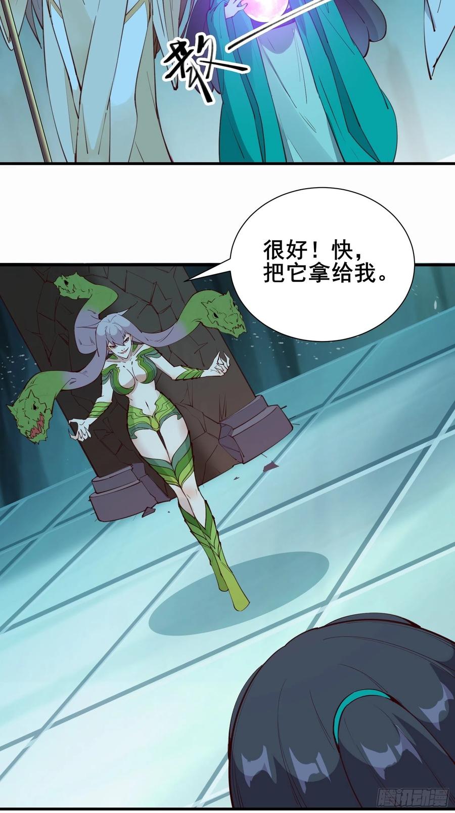 第65话 死的有意义（活动中）-第68话