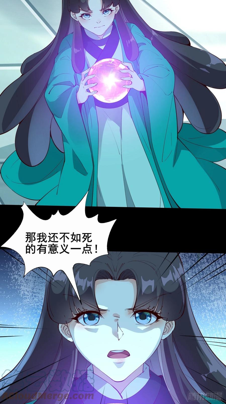 第65话 死的有意义（活动中）-第68话