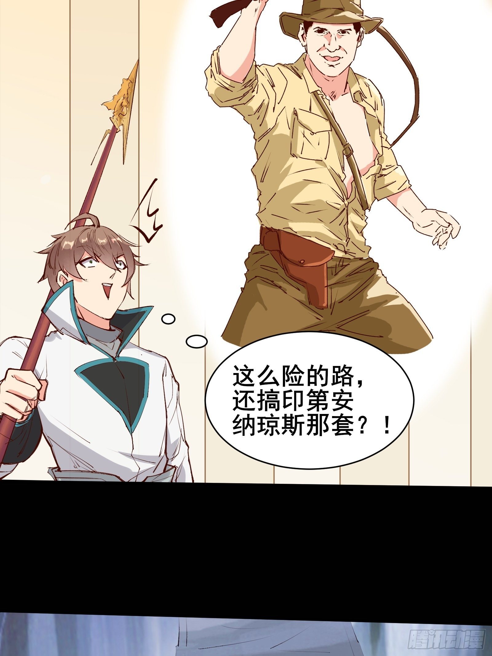 第67话 合理运用物理知识-第70话