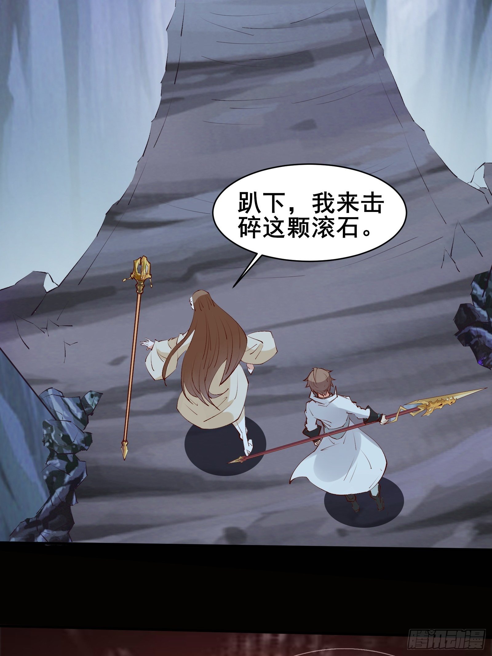 第67话 合理运用物理知识-第70话