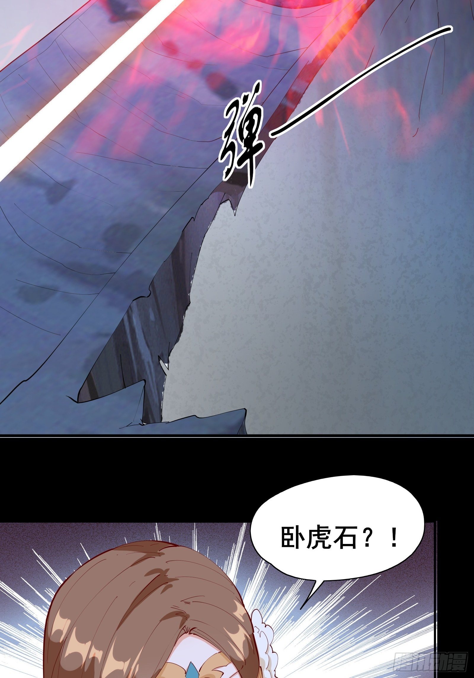 第67话 合理运用物理知识-第70话