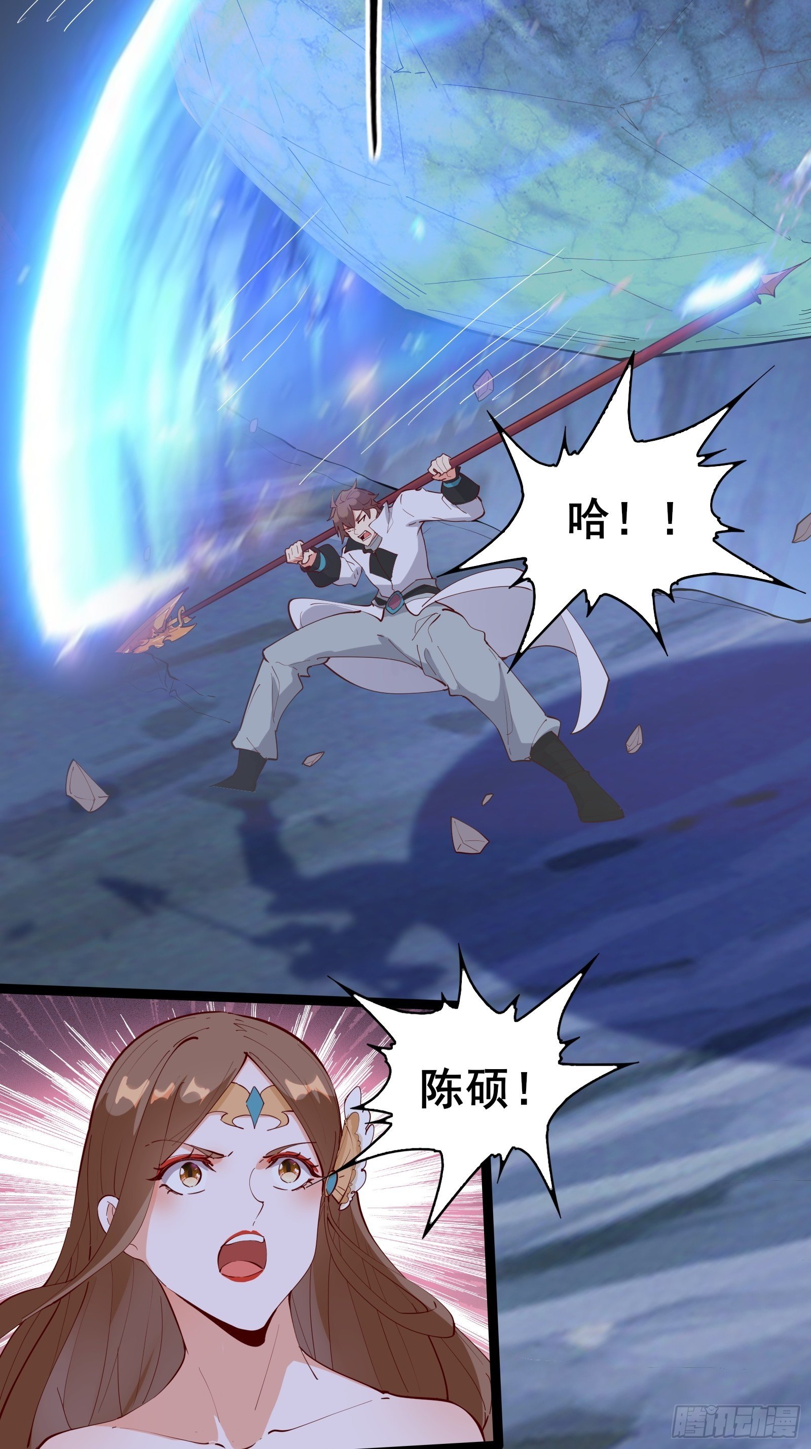 第67话 合理运用物理知识-第70话