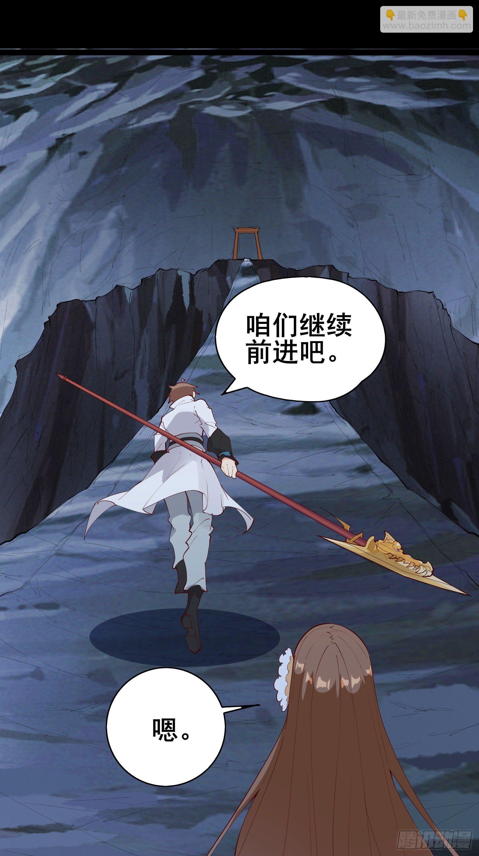 第67话 合理运用物理知识-第70话