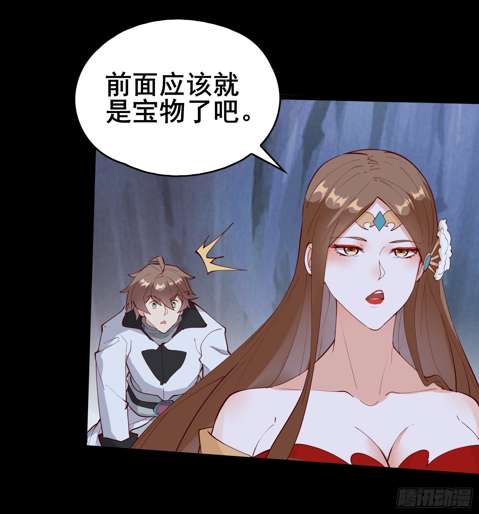 第67话 合理运用物理知识-第70话