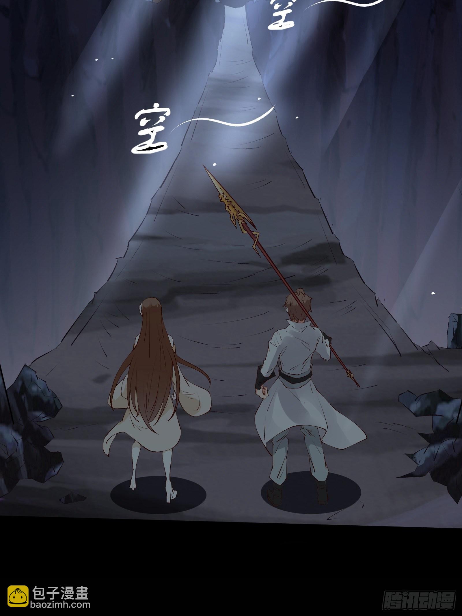 第67话 合理运用物理知识-第70话