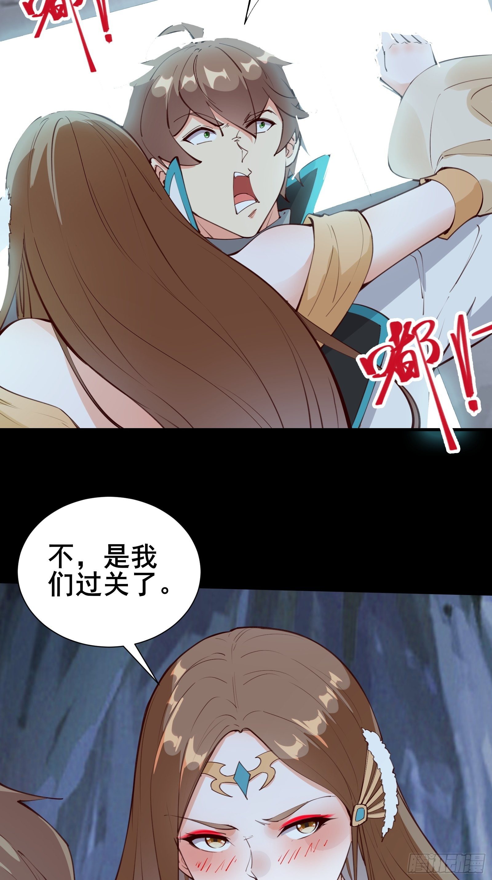 第69话 赤云破(1/2)-第72话