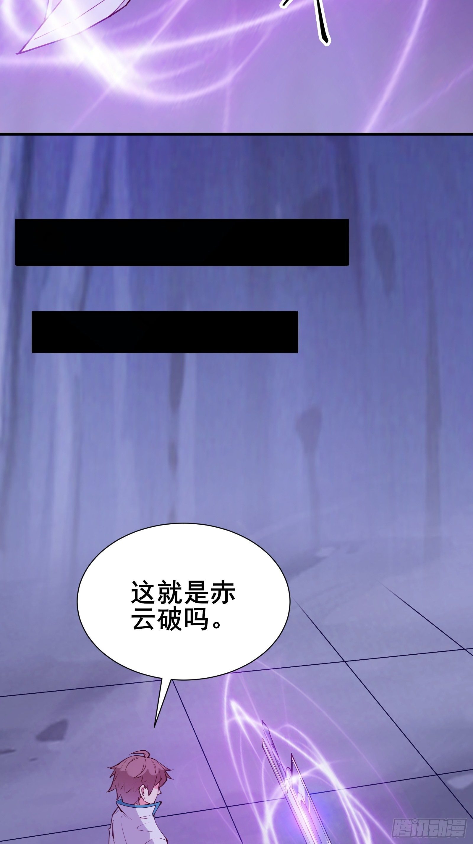 第69话 赤云破(1/2)-第72话