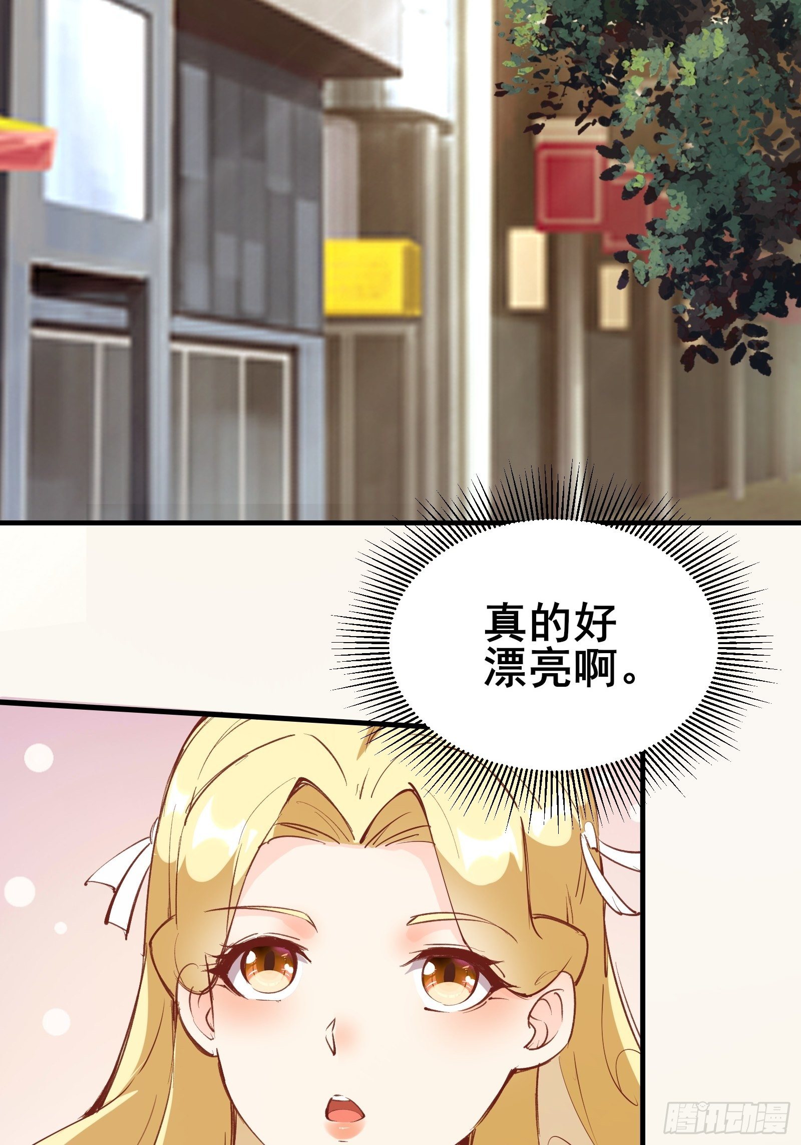 第71话 女王现代行-第74话