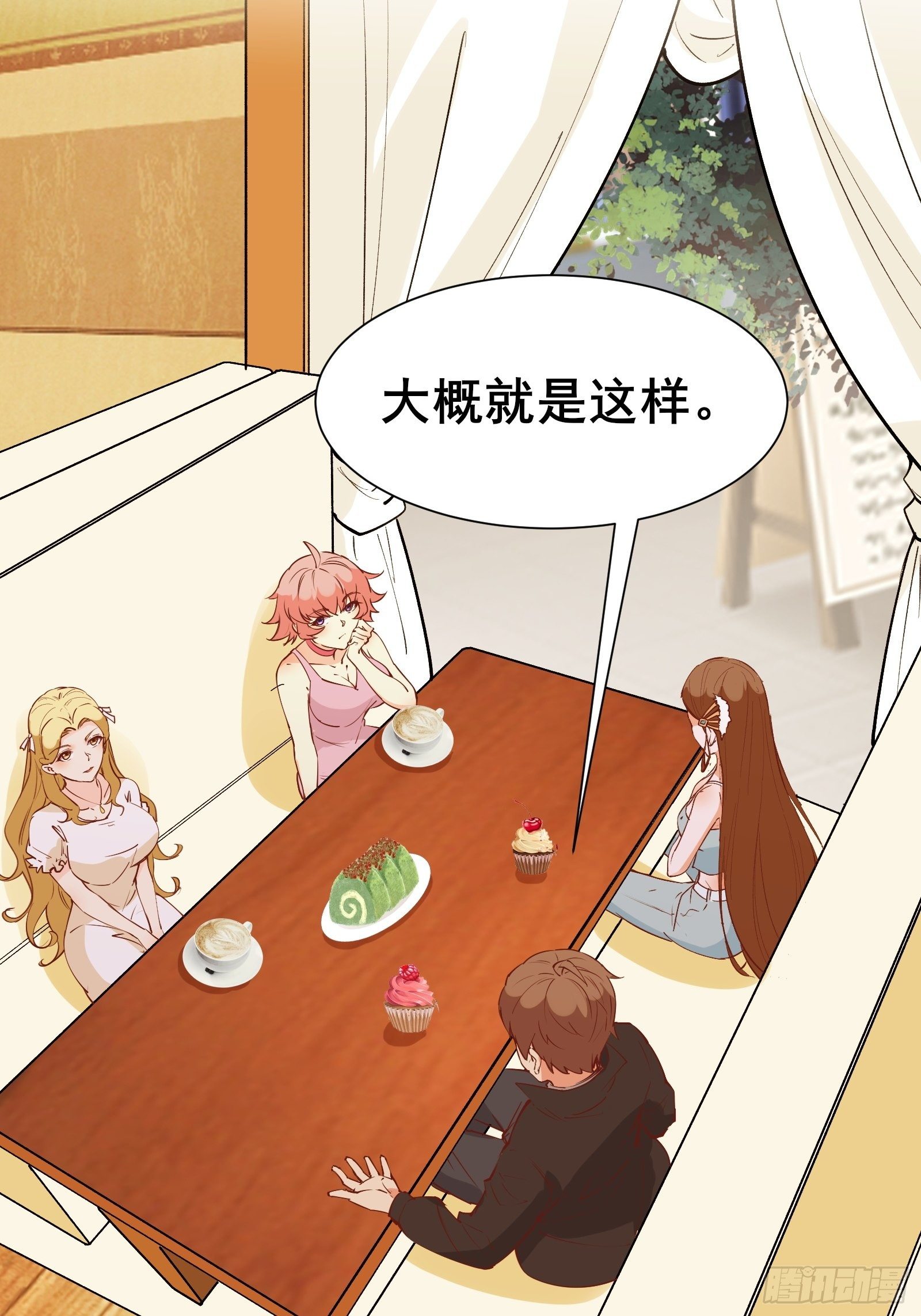 第71话 女王现代行-第74话
