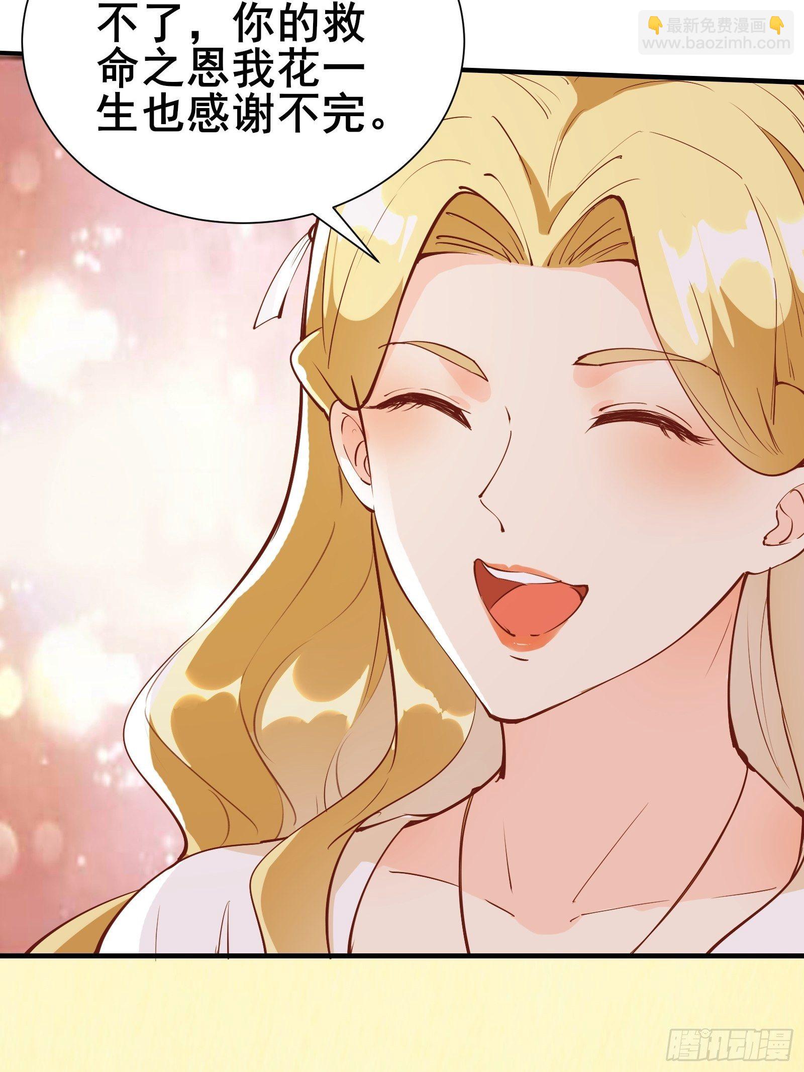 第71话 女王现代行-第74话