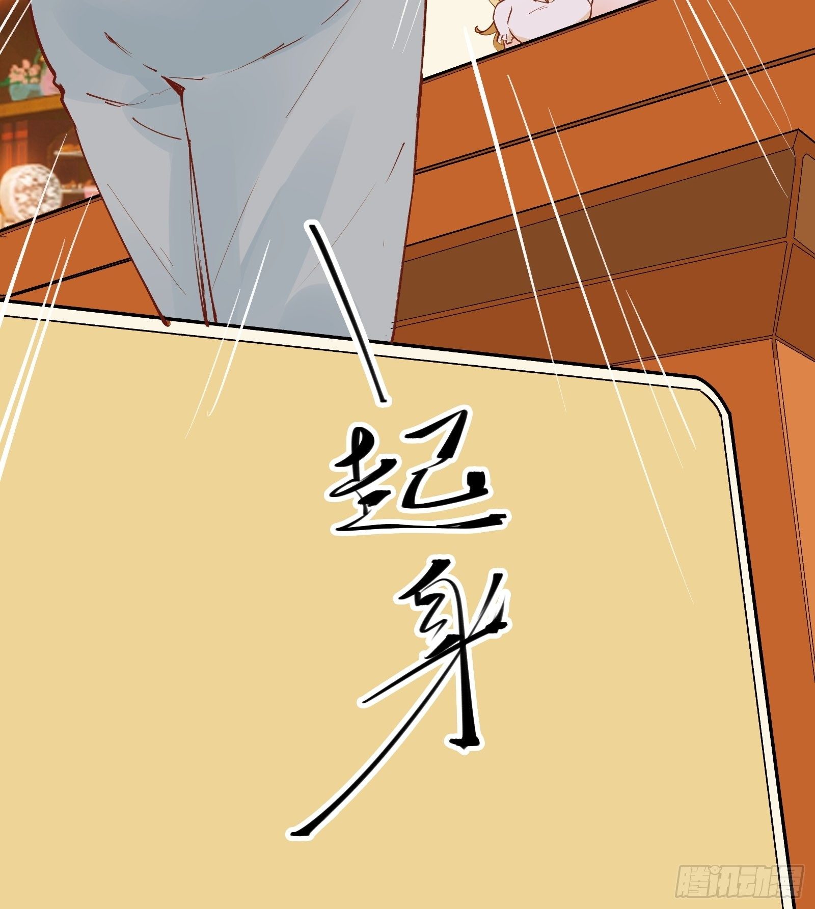 第71话 女王现代行-第74话