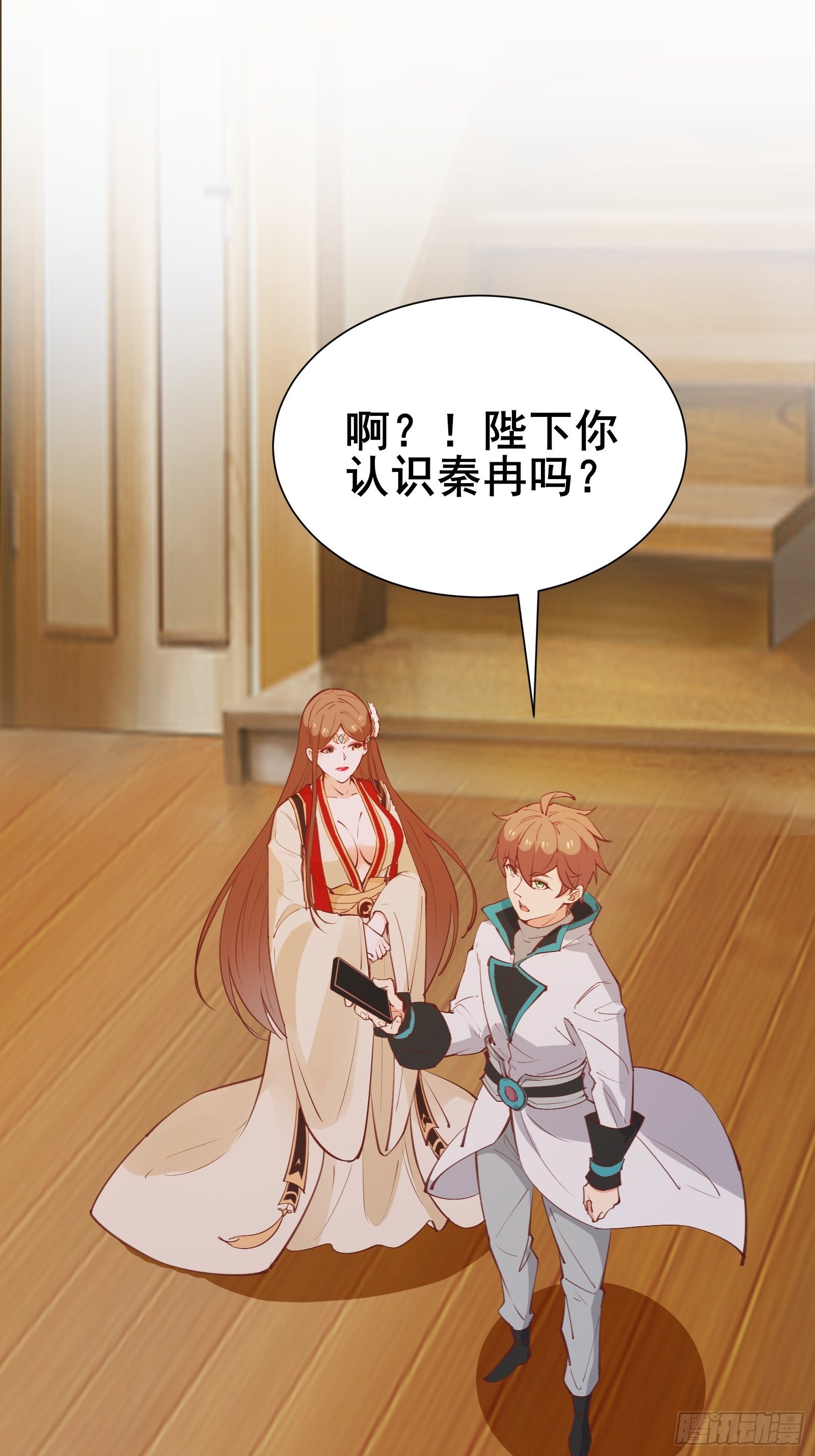 第71话 女王现代行-第74话