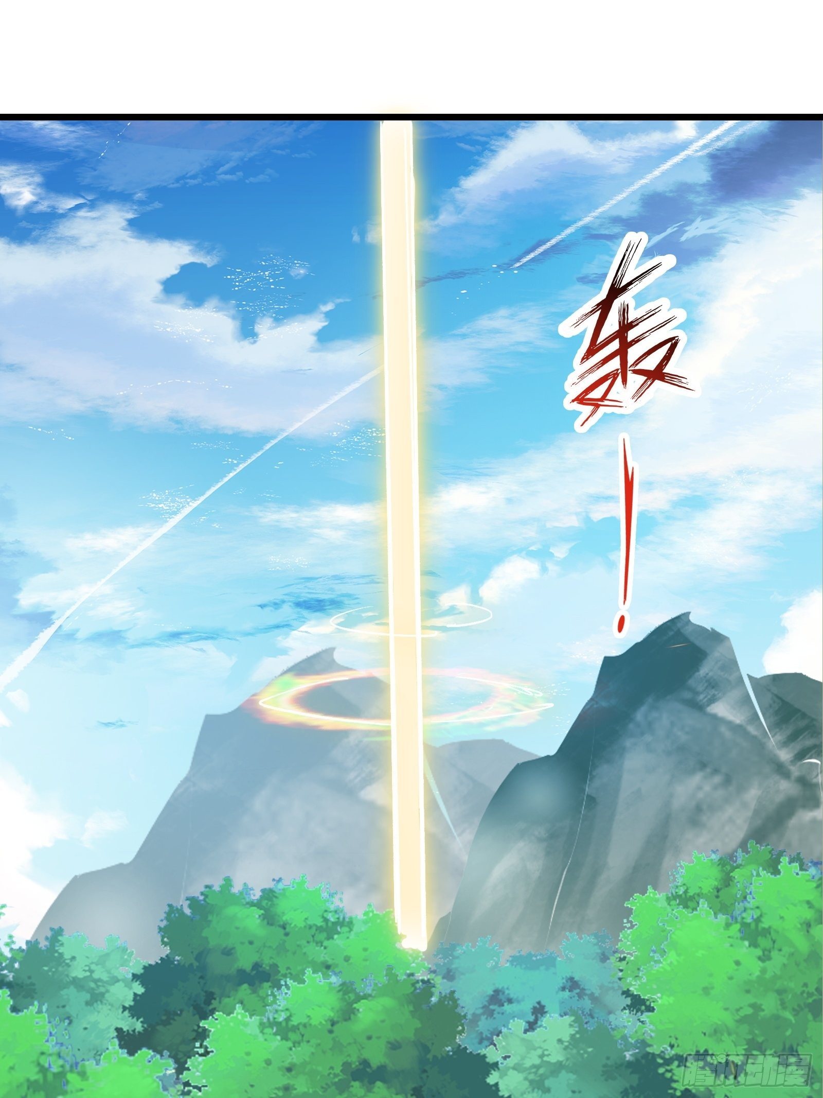 第73话 传输灵力-第76话