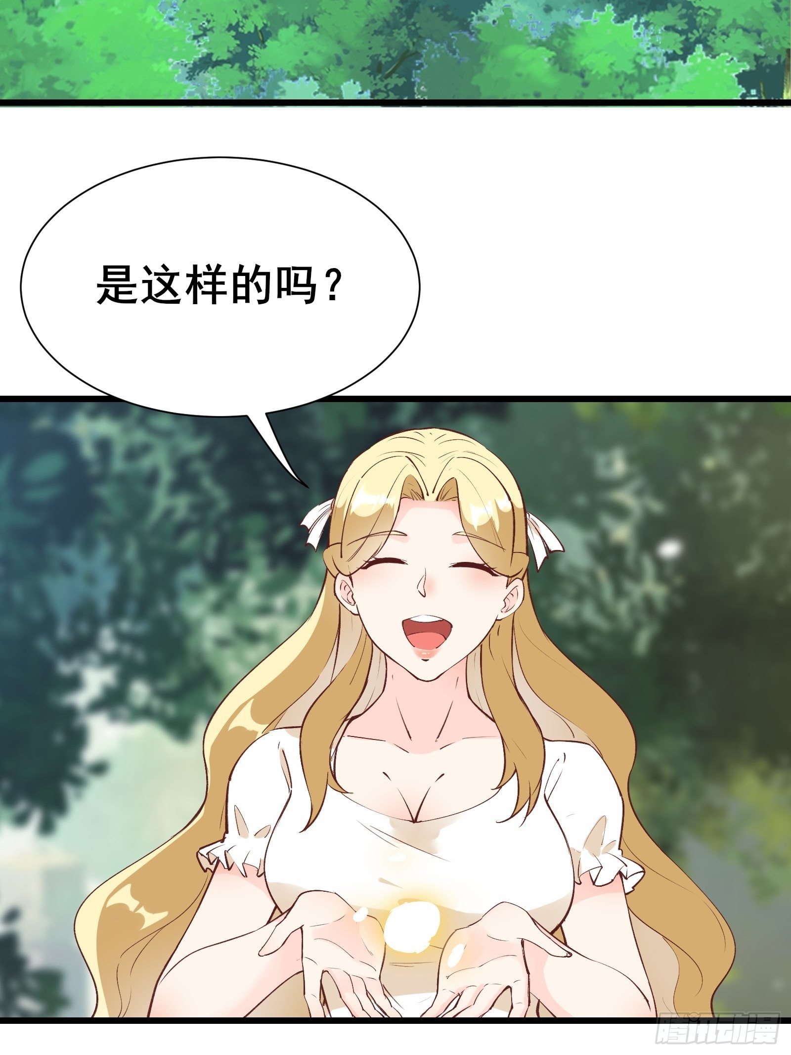 第73话 传输灵力-第76话