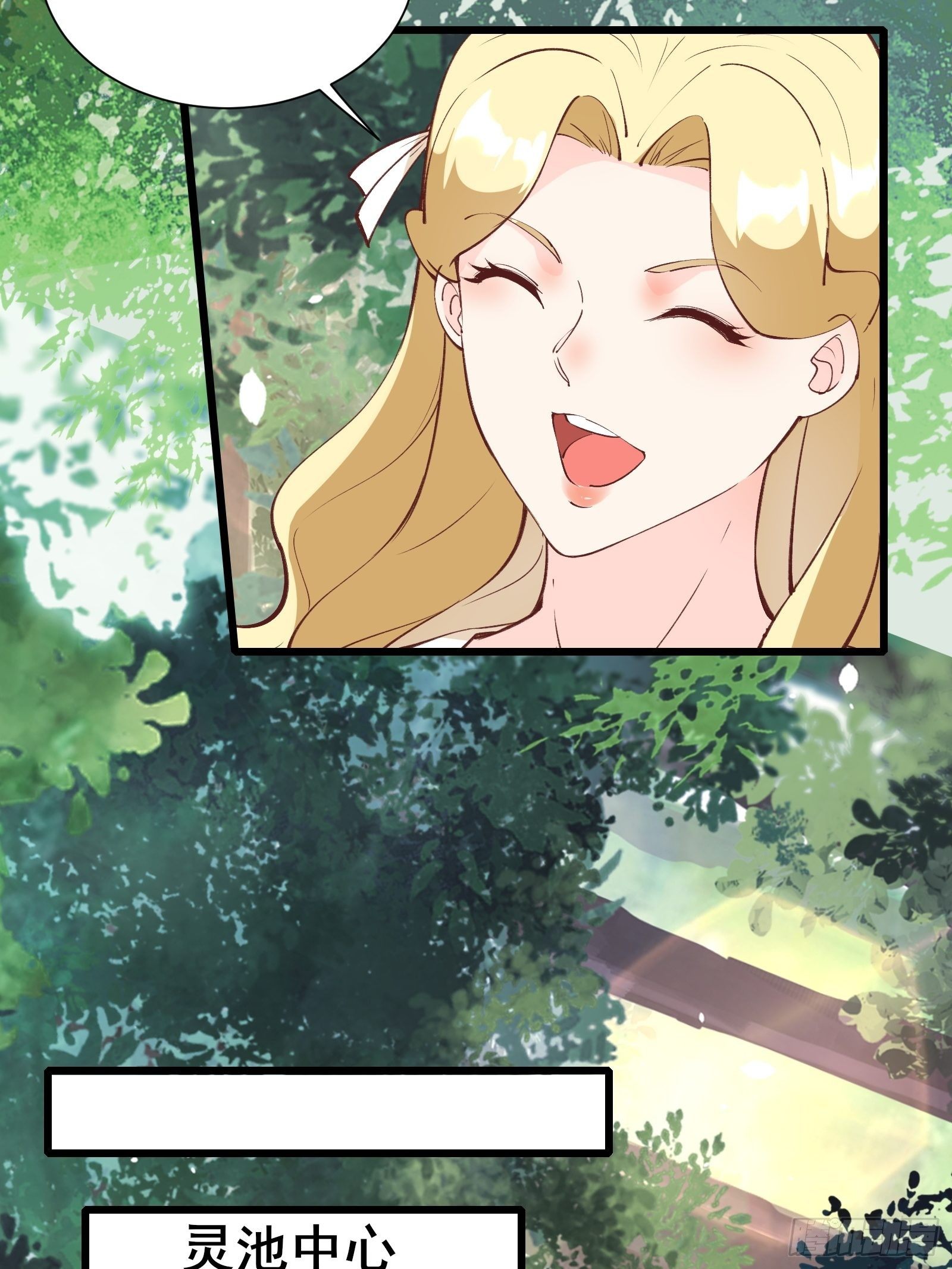 第73话 传输灵力-第76话