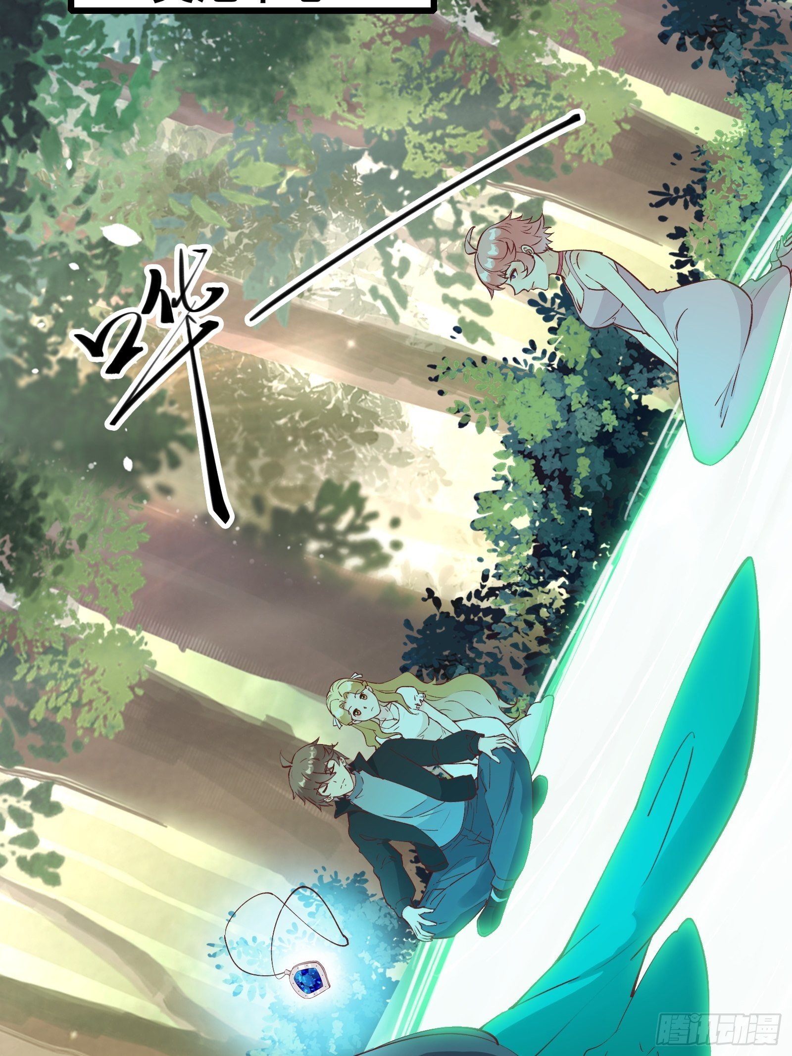 第73话 传输灵力-第76话