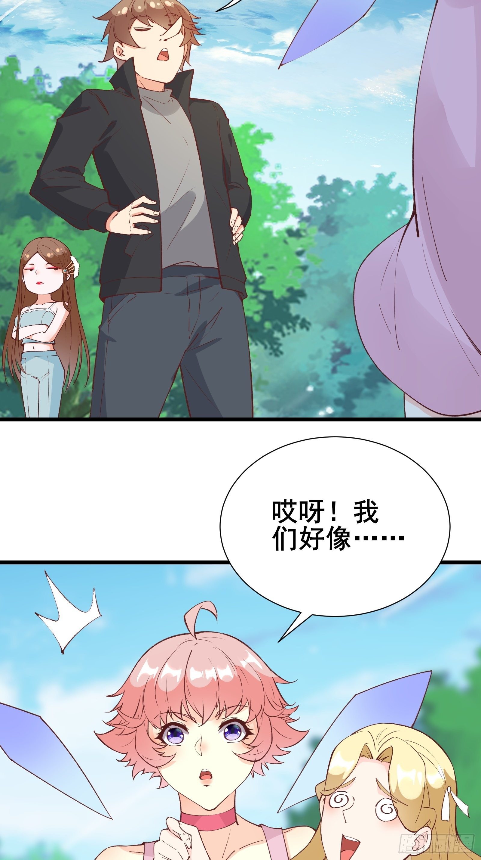 第73话 传输灵力-第76话