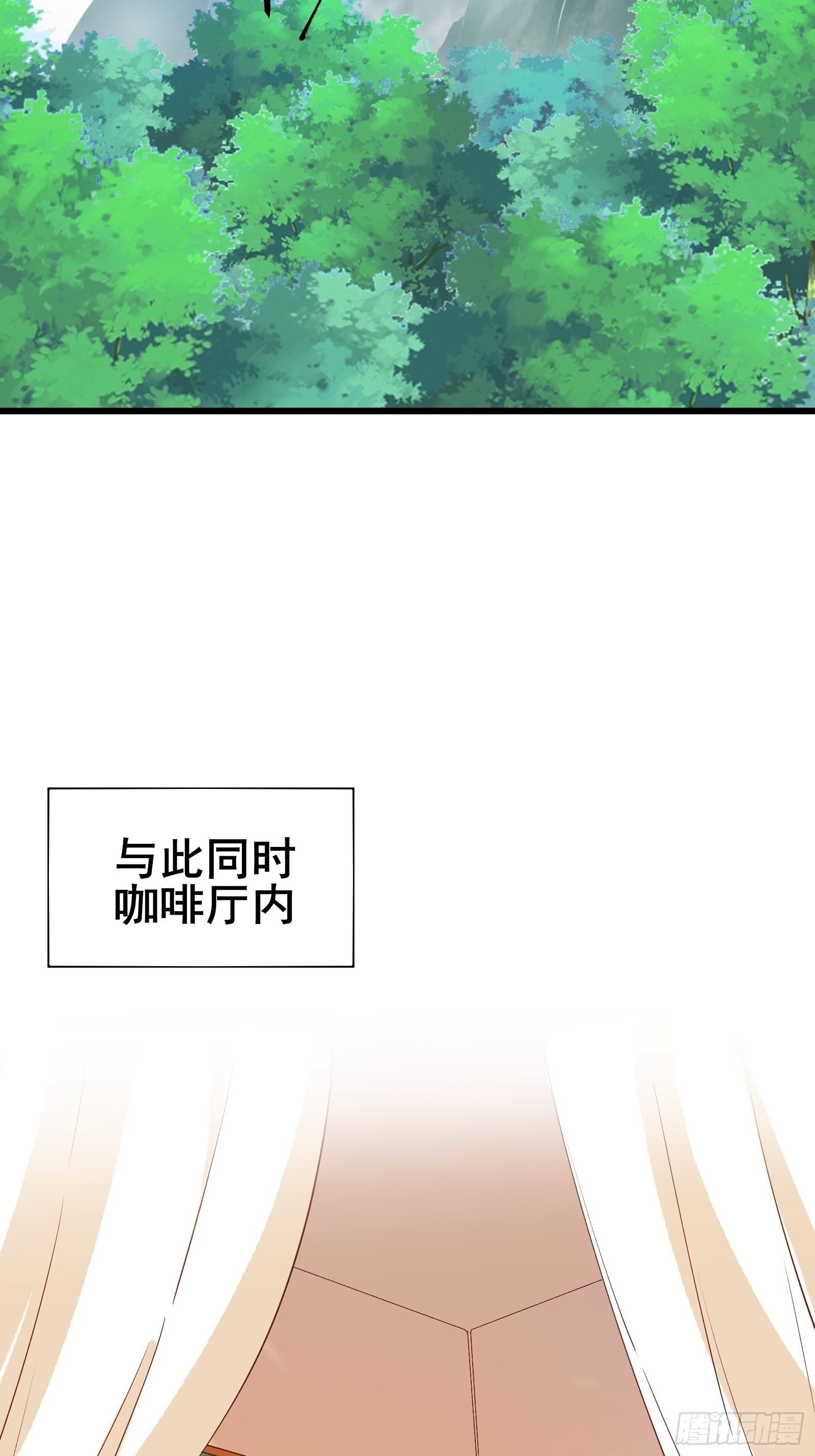 第73话 传输灵力-第76话