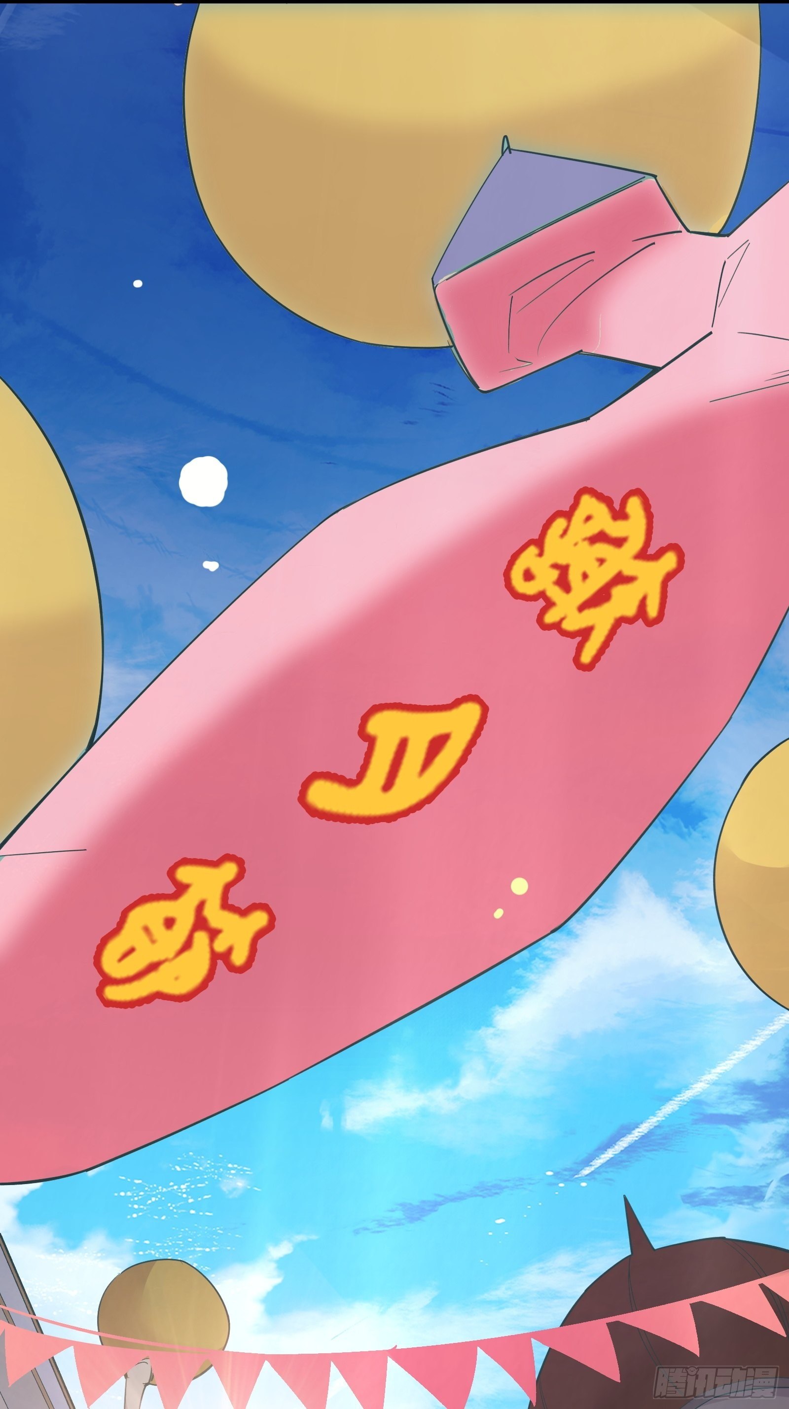 第75话 谢肉节-第78话
