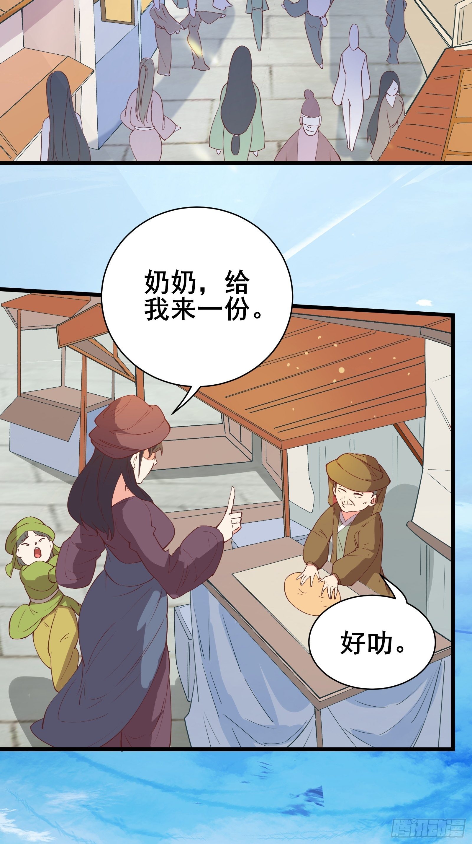 第75话 谢肉节-第78话