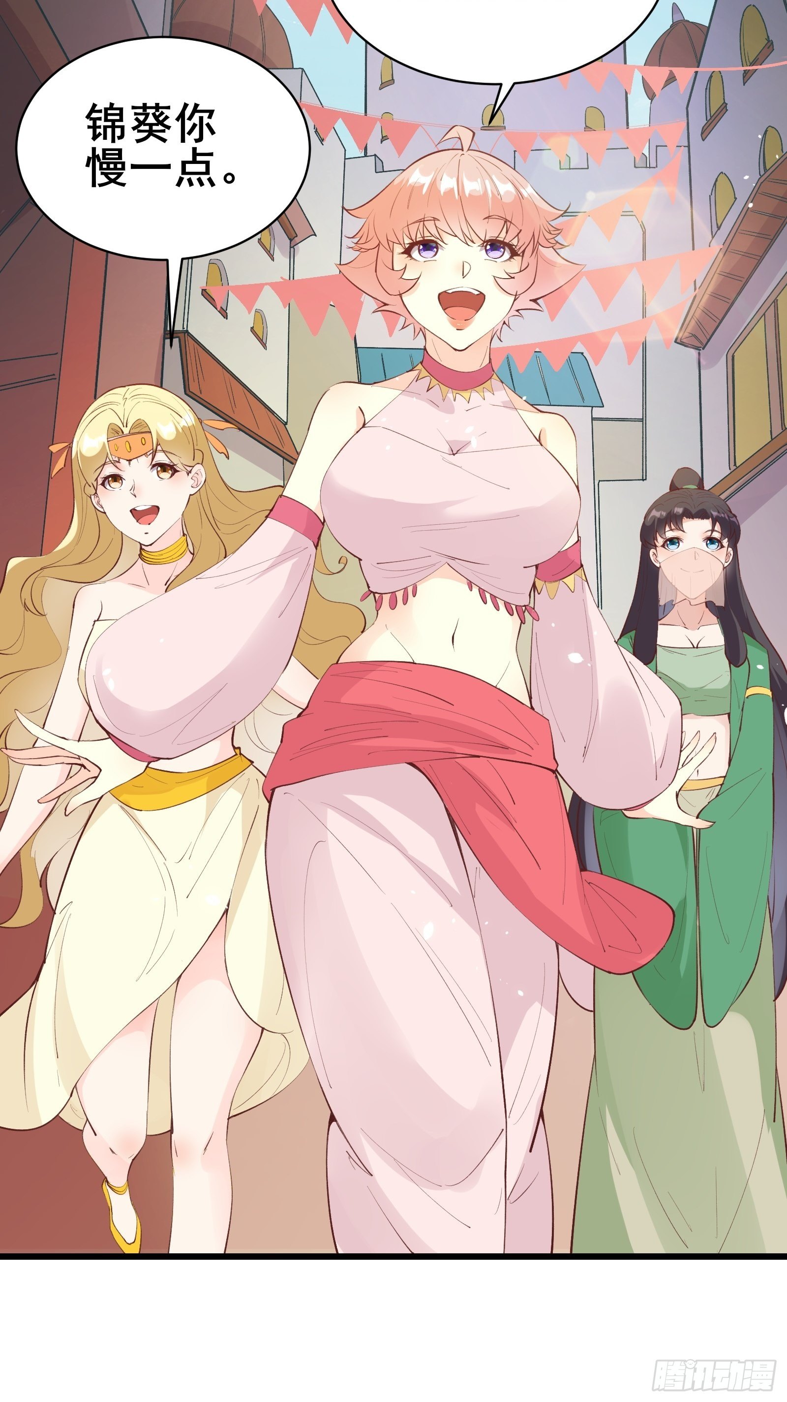 第75话 谢肉节-第78话