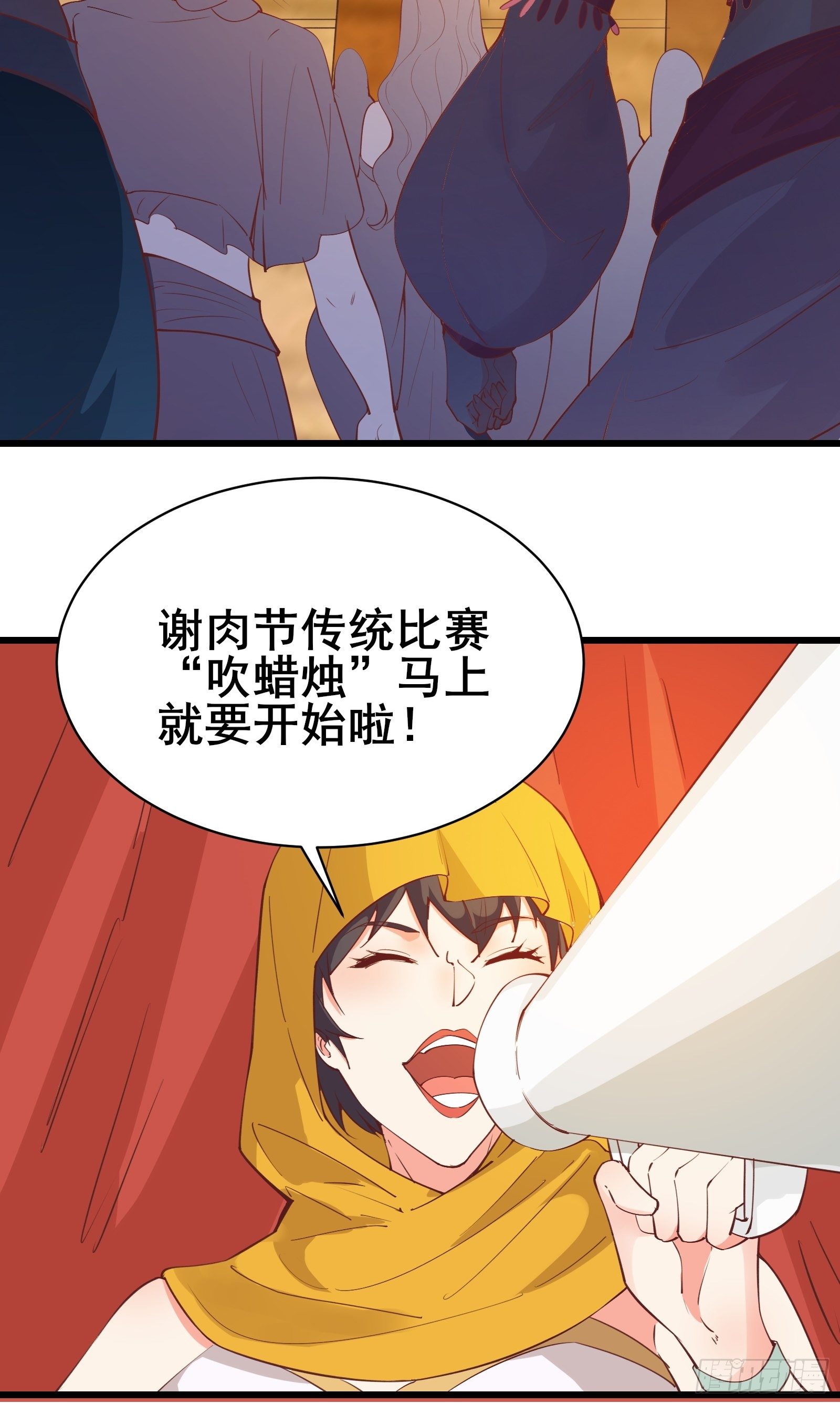 第75话 谢肉节-第78话