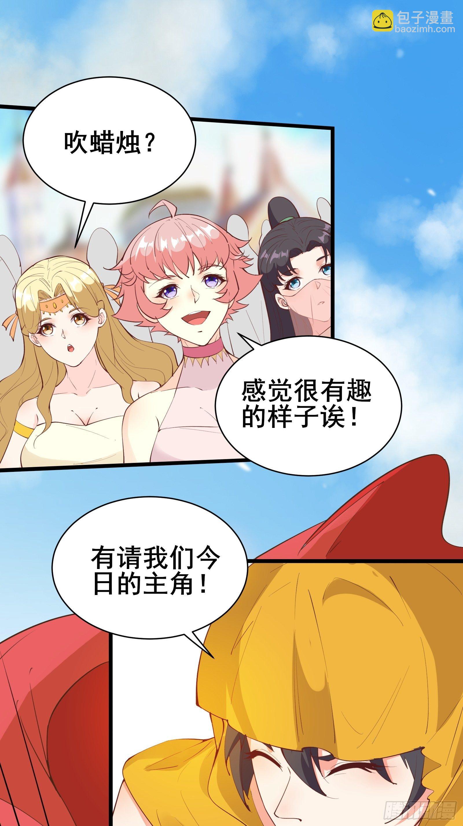 第75话 谢肉节-第78话