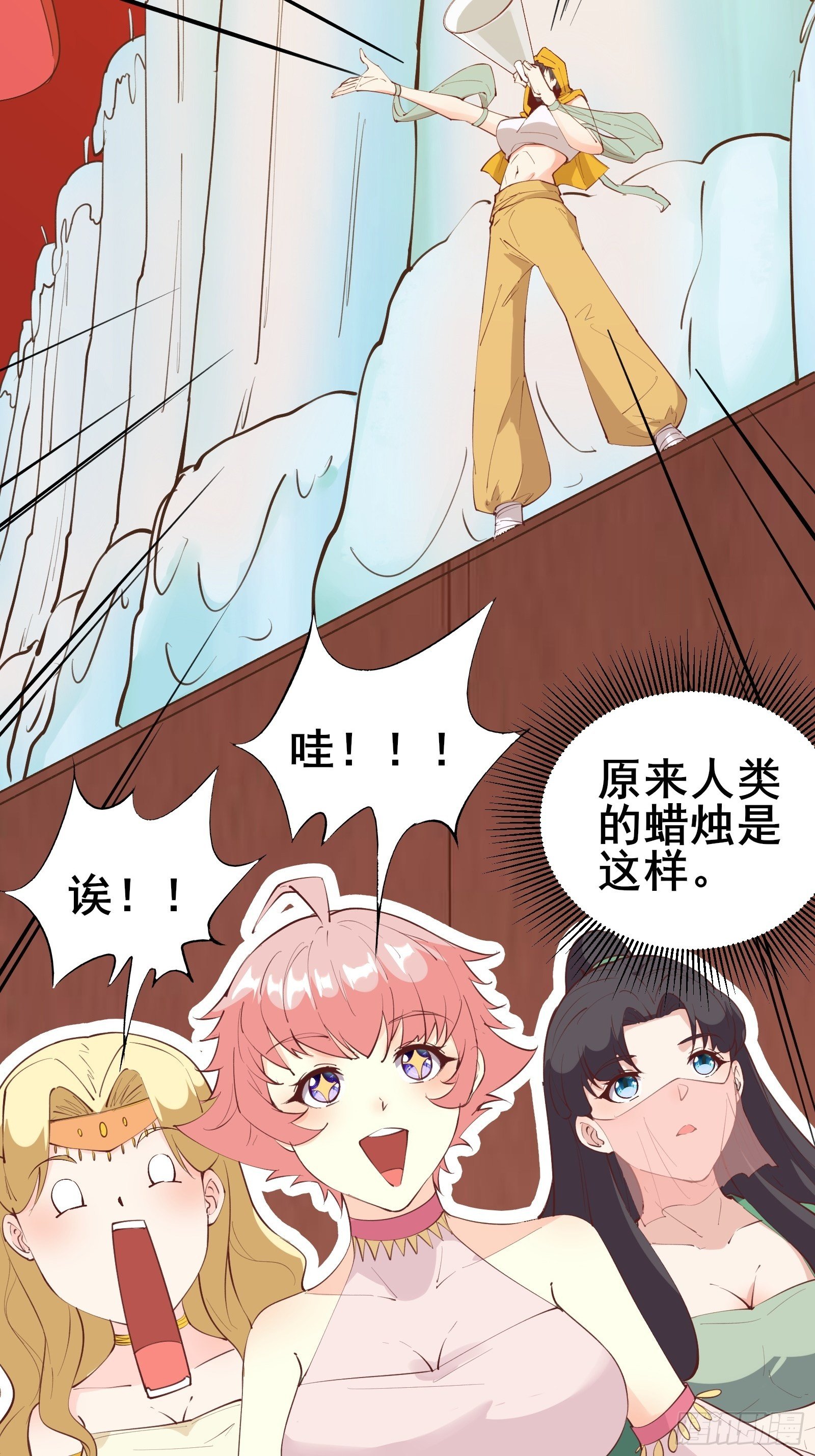 第75话 谢肉节-第78话