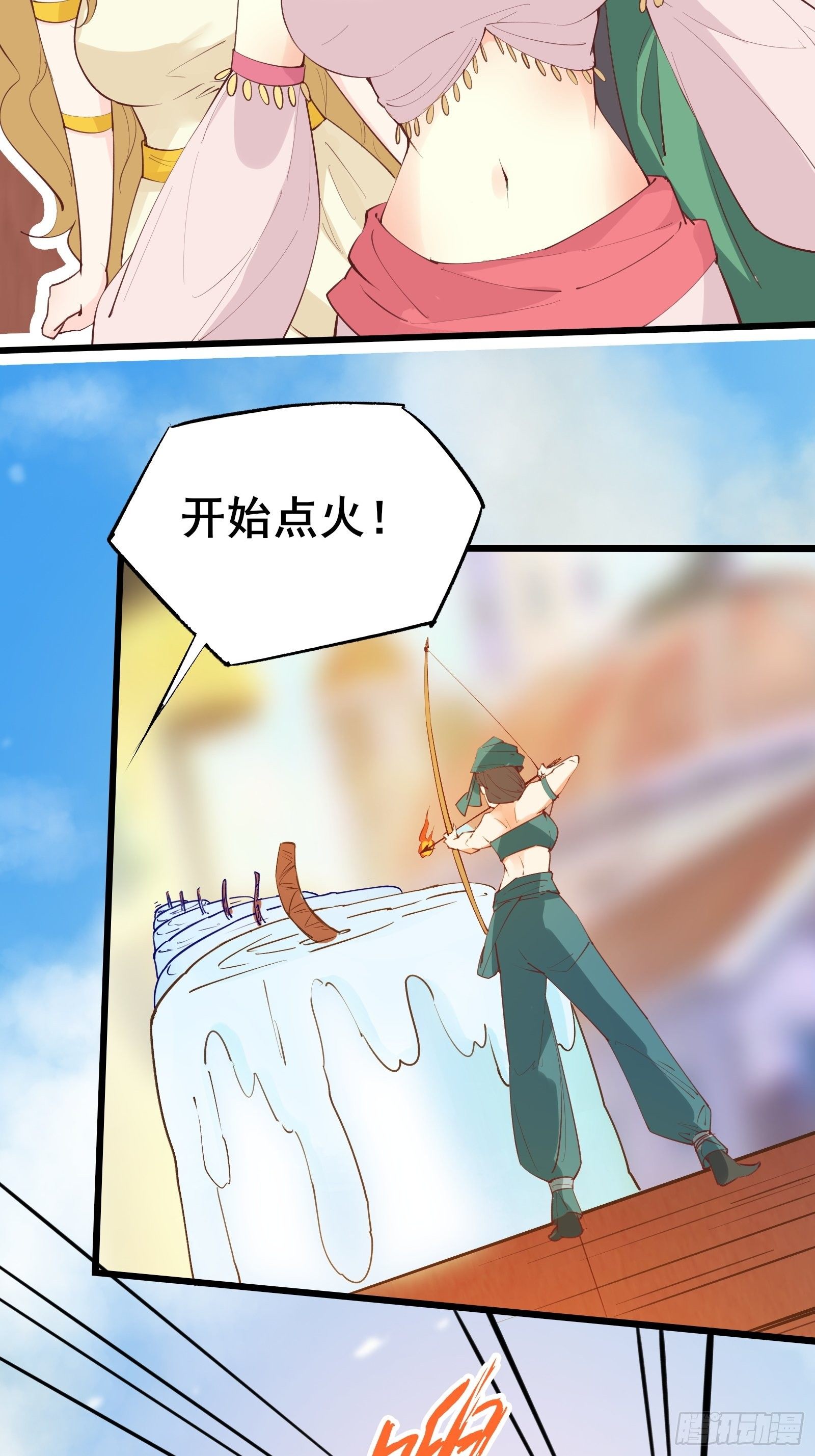 第75话 谢肉节-第78话