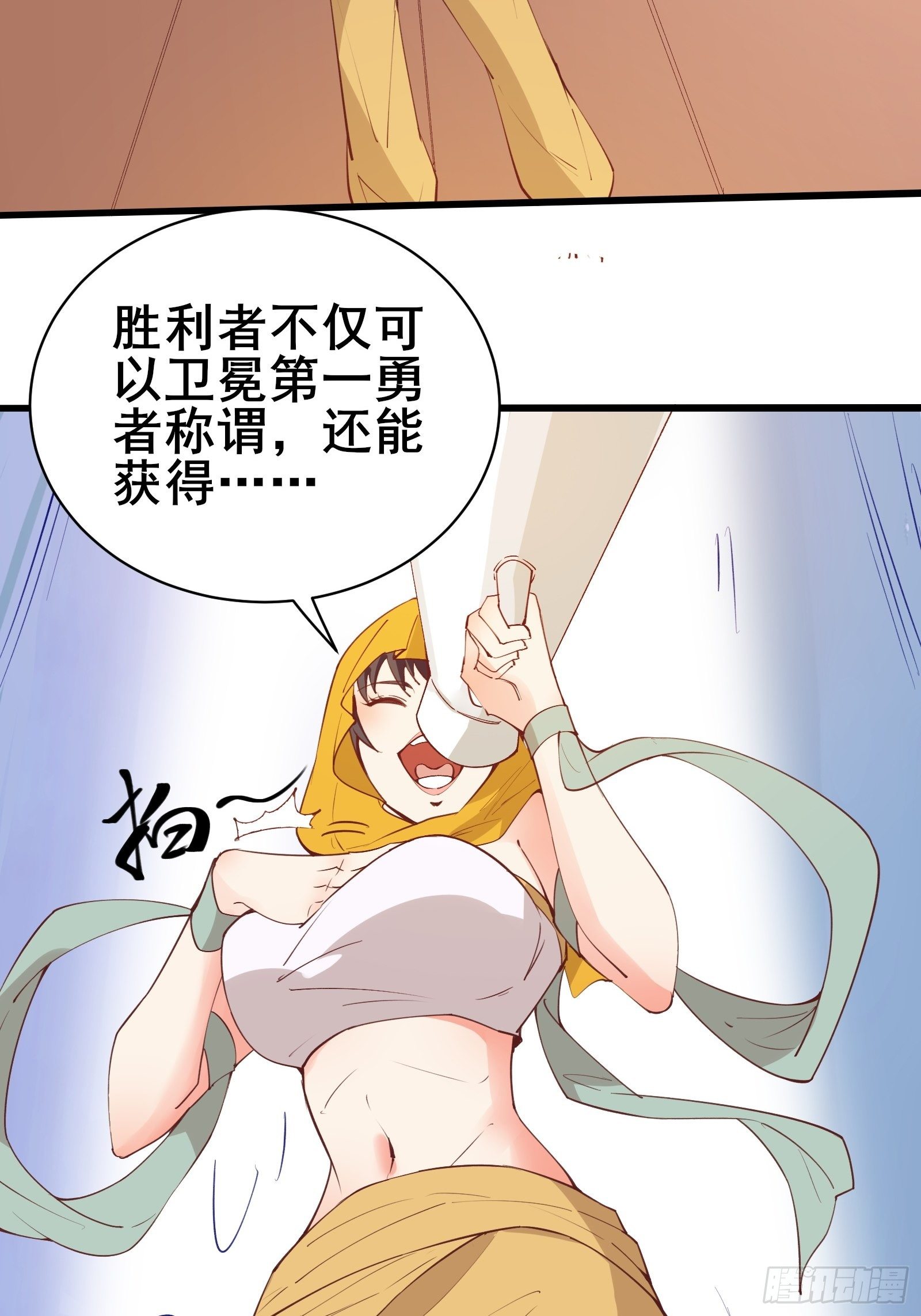 第75话 谢肉节-第78话