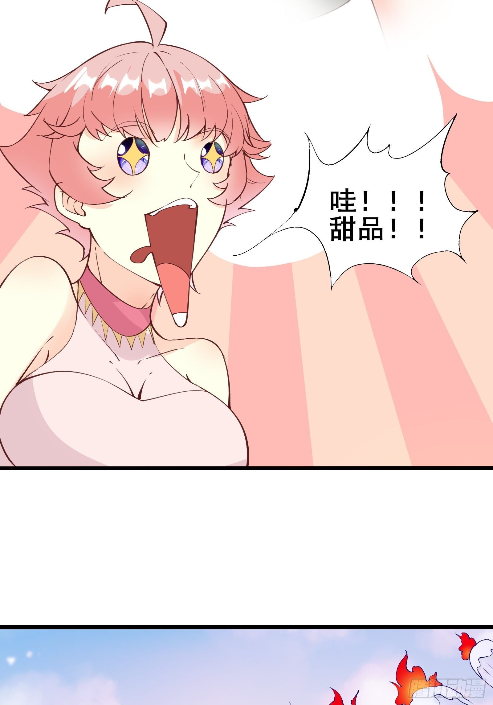 第75话 谢肉节-第78话