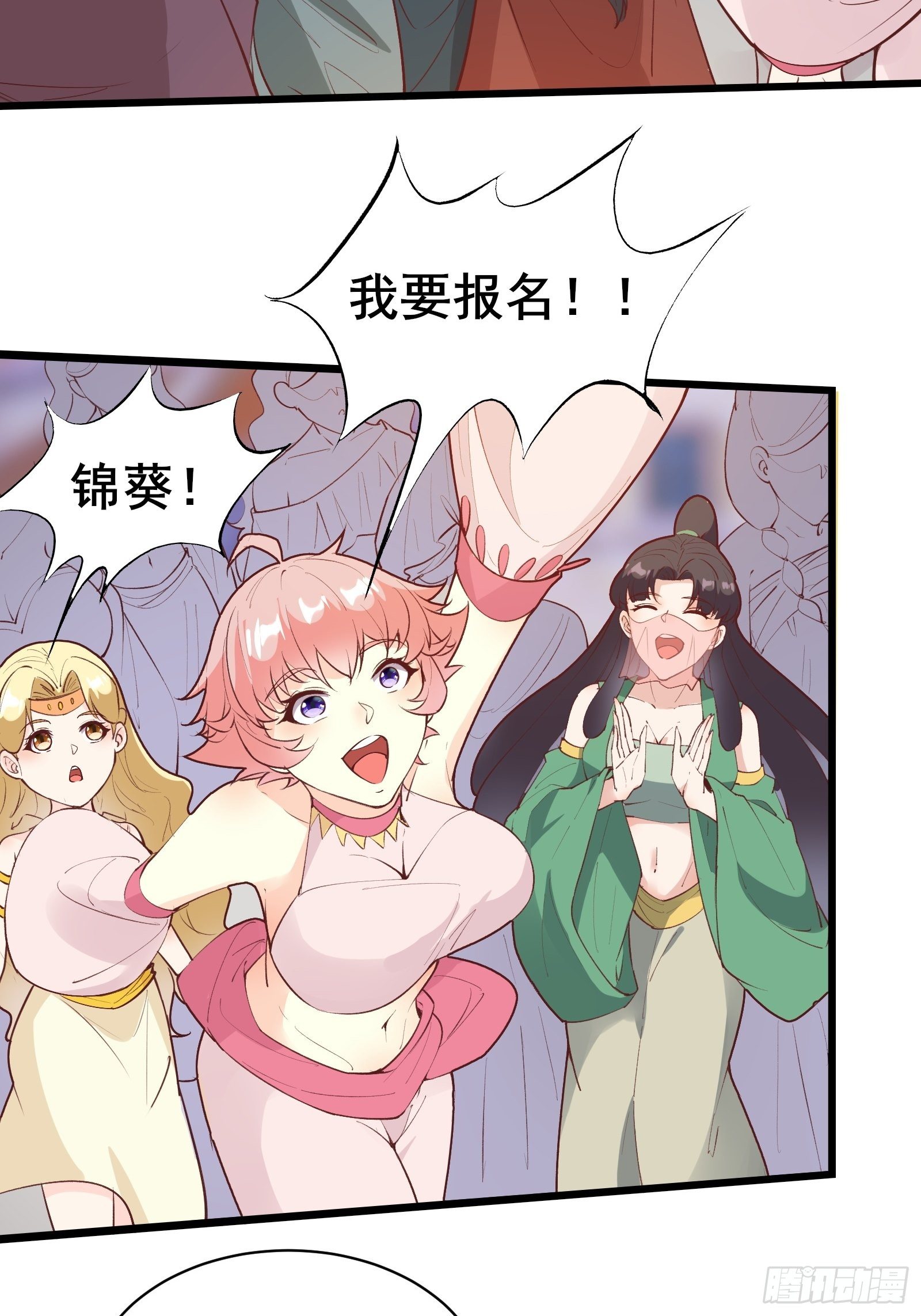 第75话 谢肉节-第78话