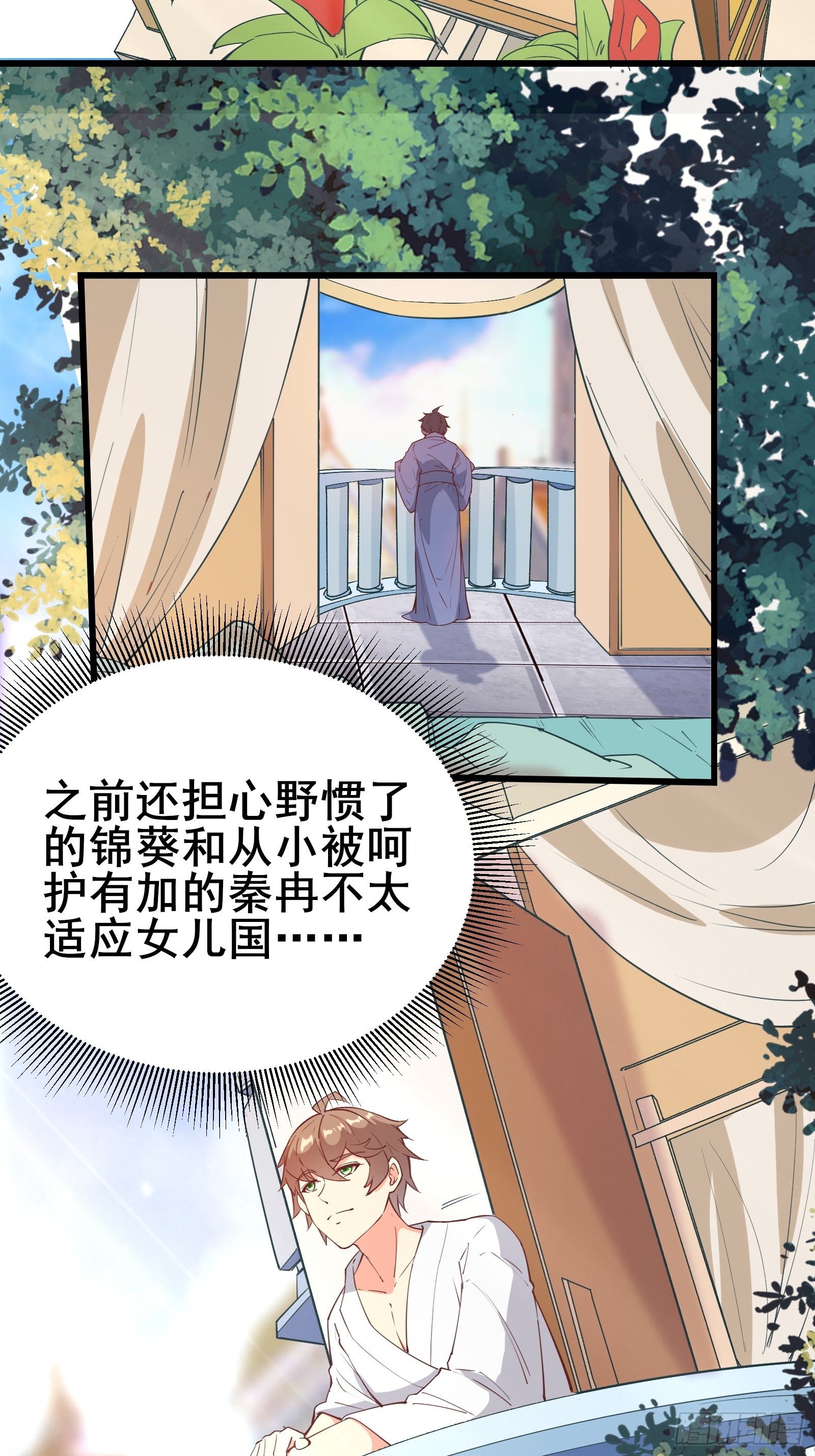 第75话 谢肉节-第78话