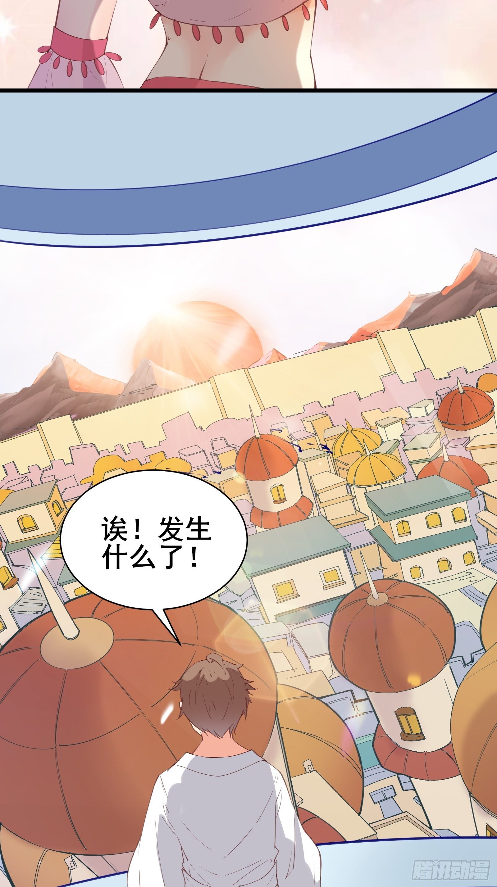 第77话 恭迎陛下-第80话