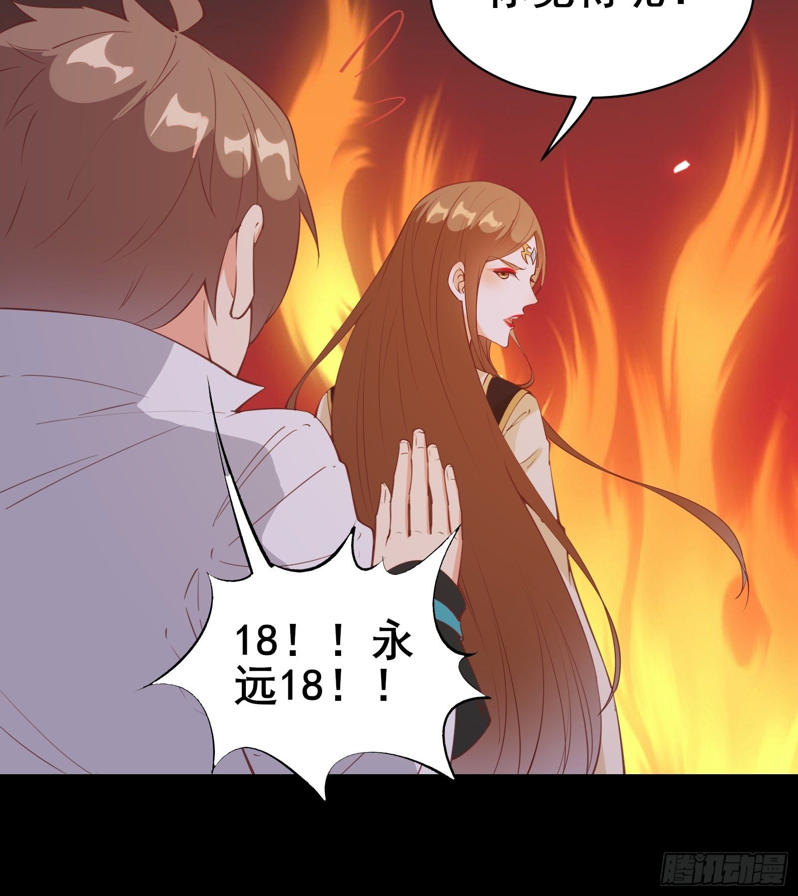 第79话 陛下的年龄-第82话