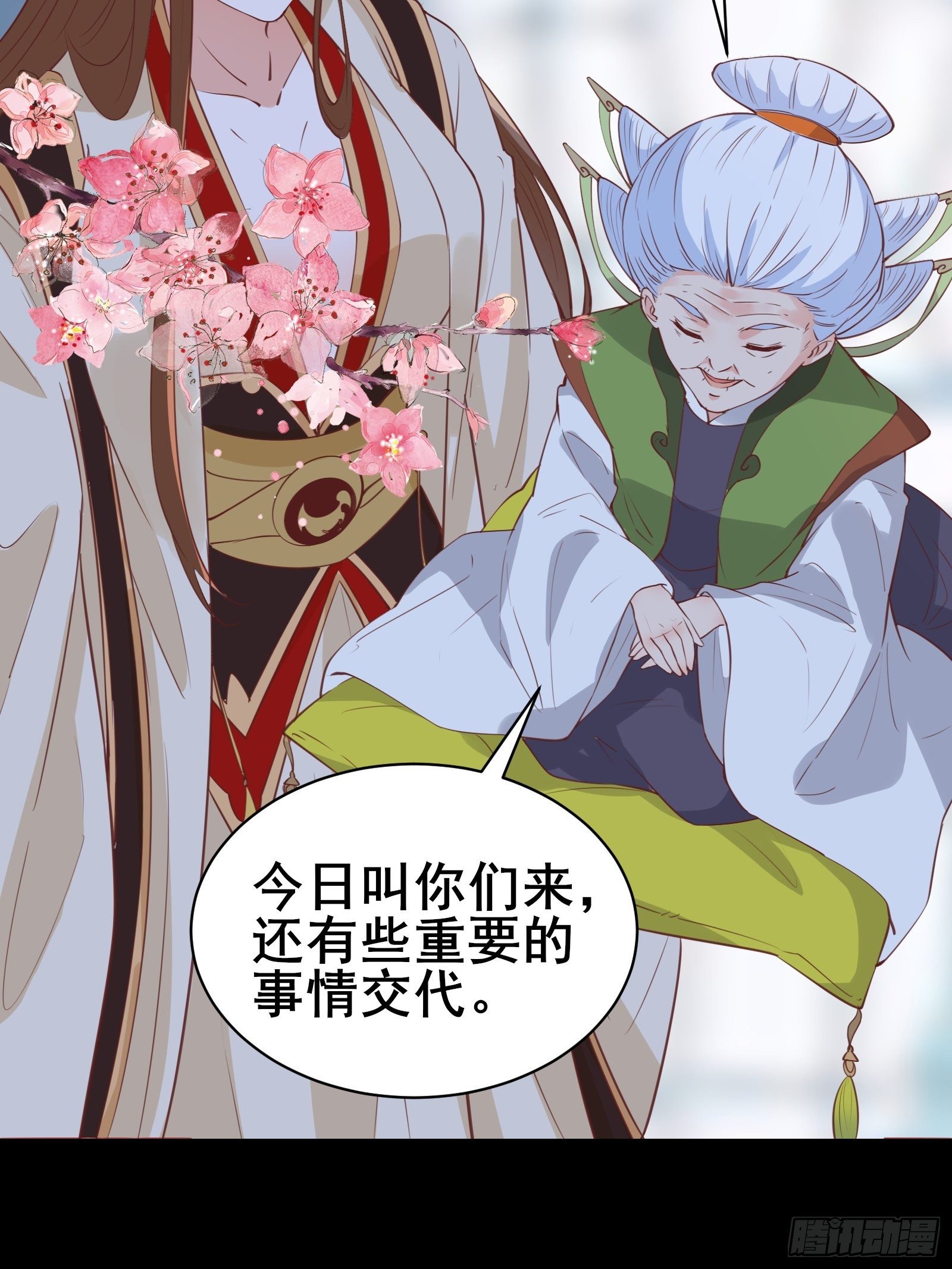 第81话 磕掉牙的女王-第84话