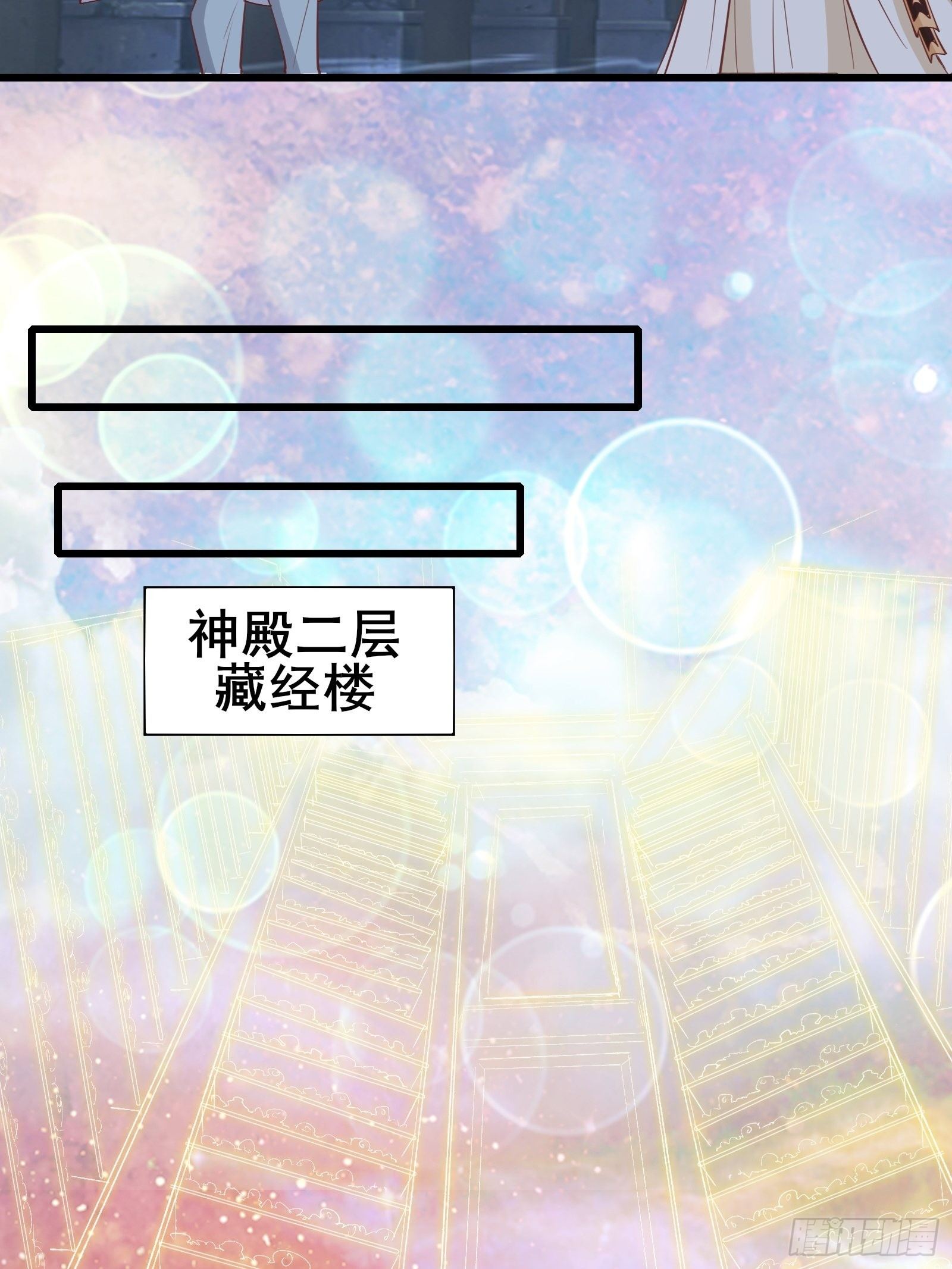 第81话 磕掉牙的女王-第84话