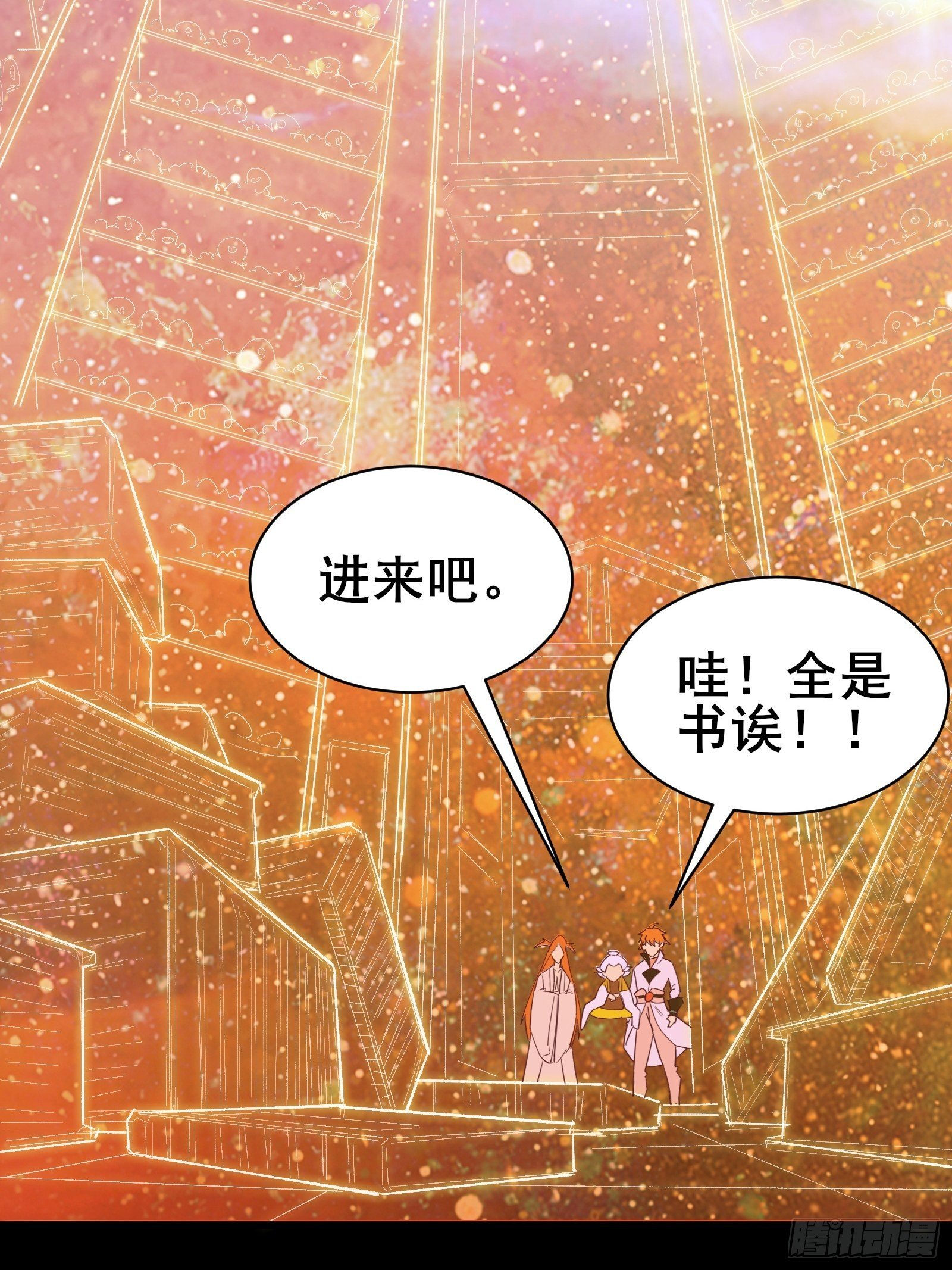 第81话 磕掉牙的女王-第84话