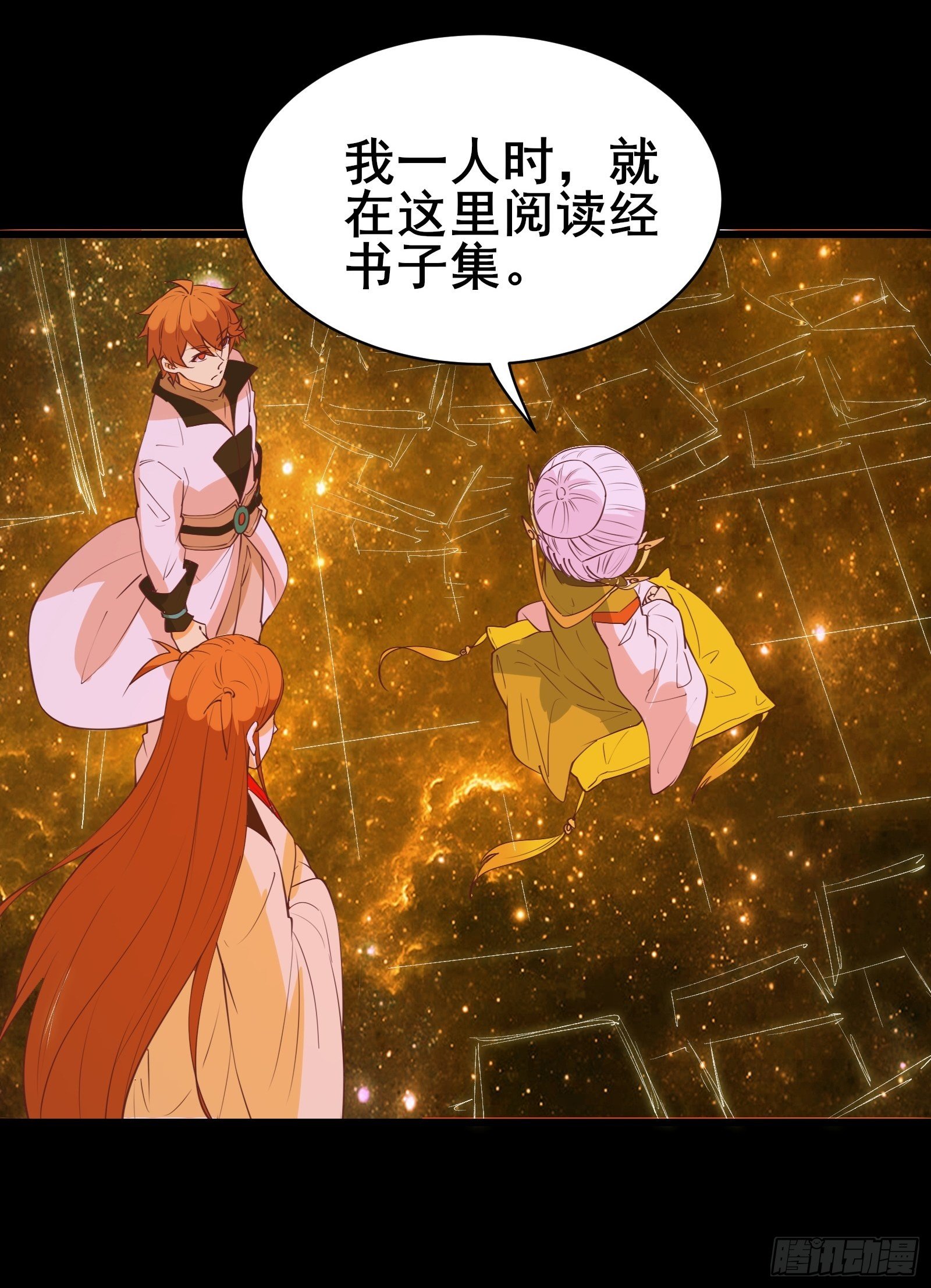 第81话 磕掉牙的女王-第84话