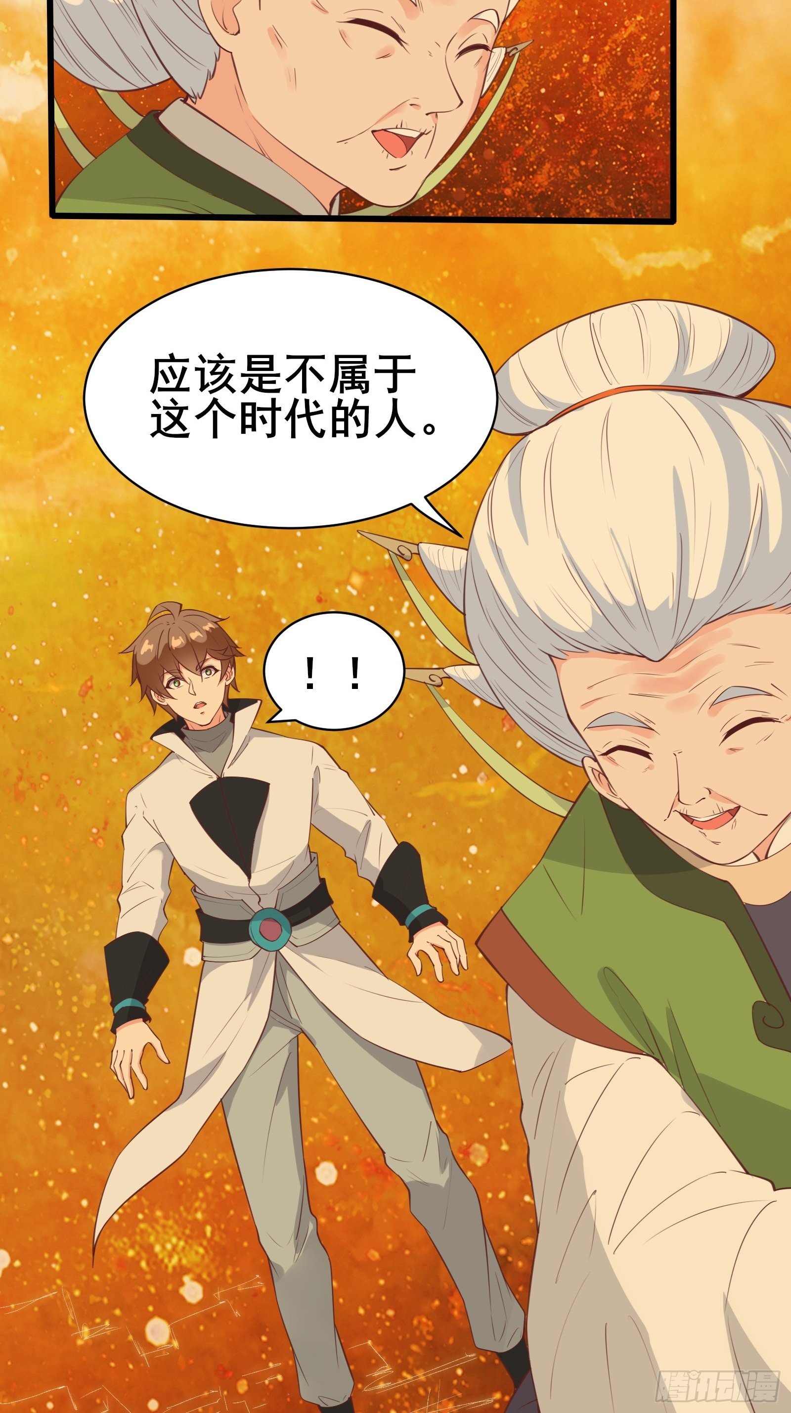 第81话 磕掉牙的女王-第84话