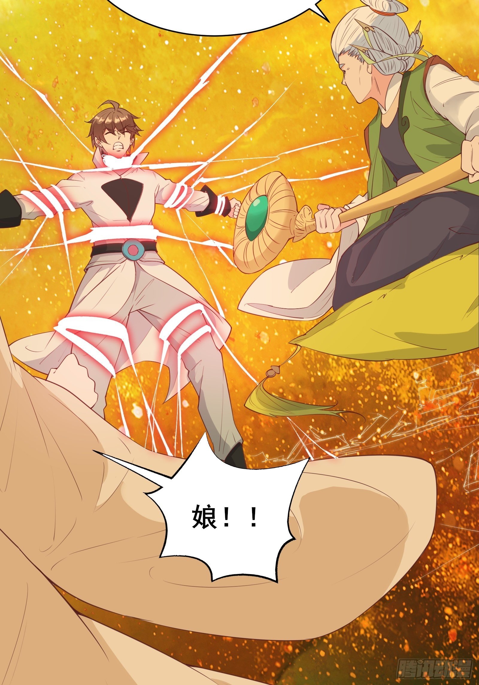 第81话 磕掉牙的女王-第84话