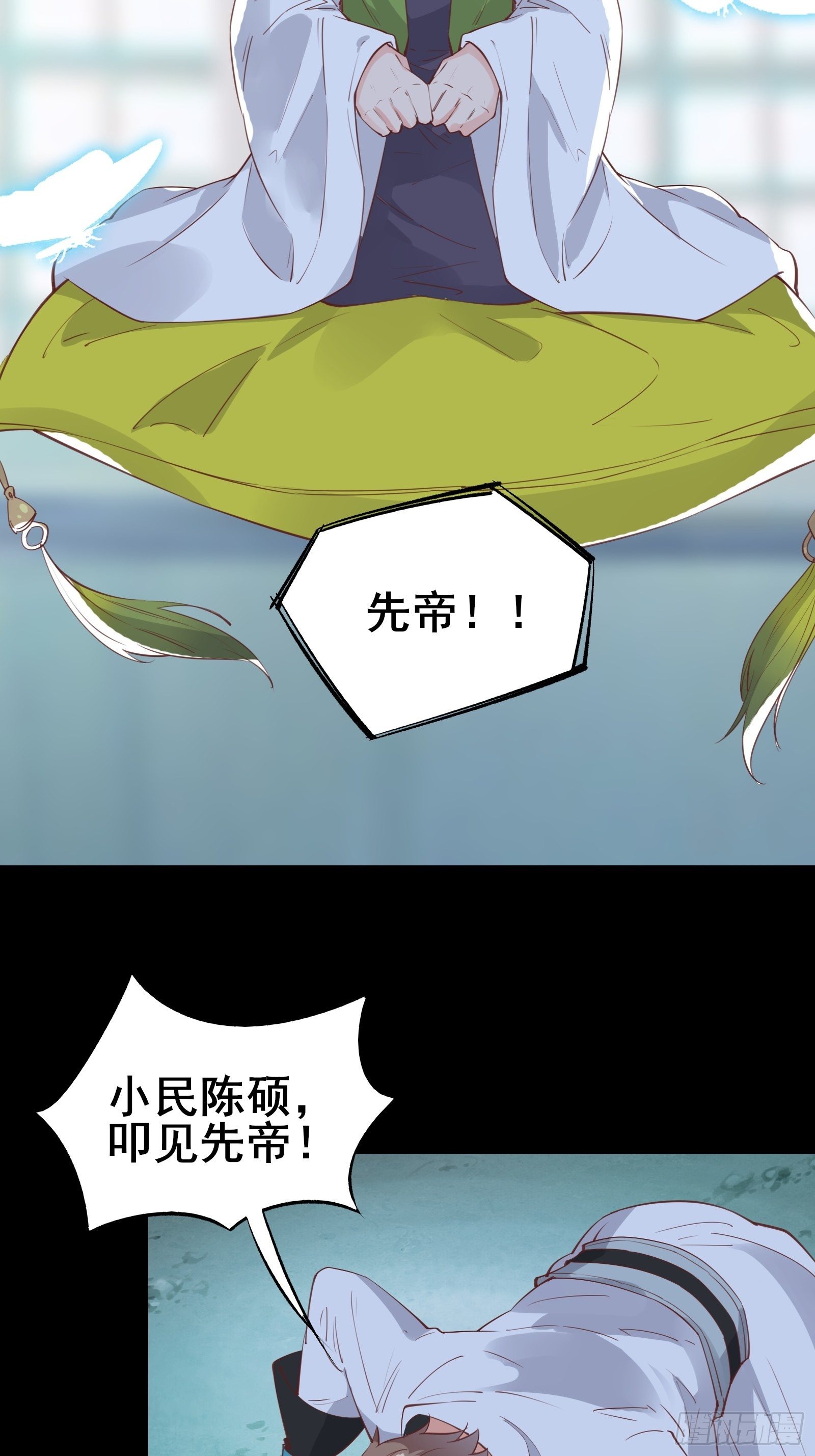 第81话 磕掉牙的女王-第84话