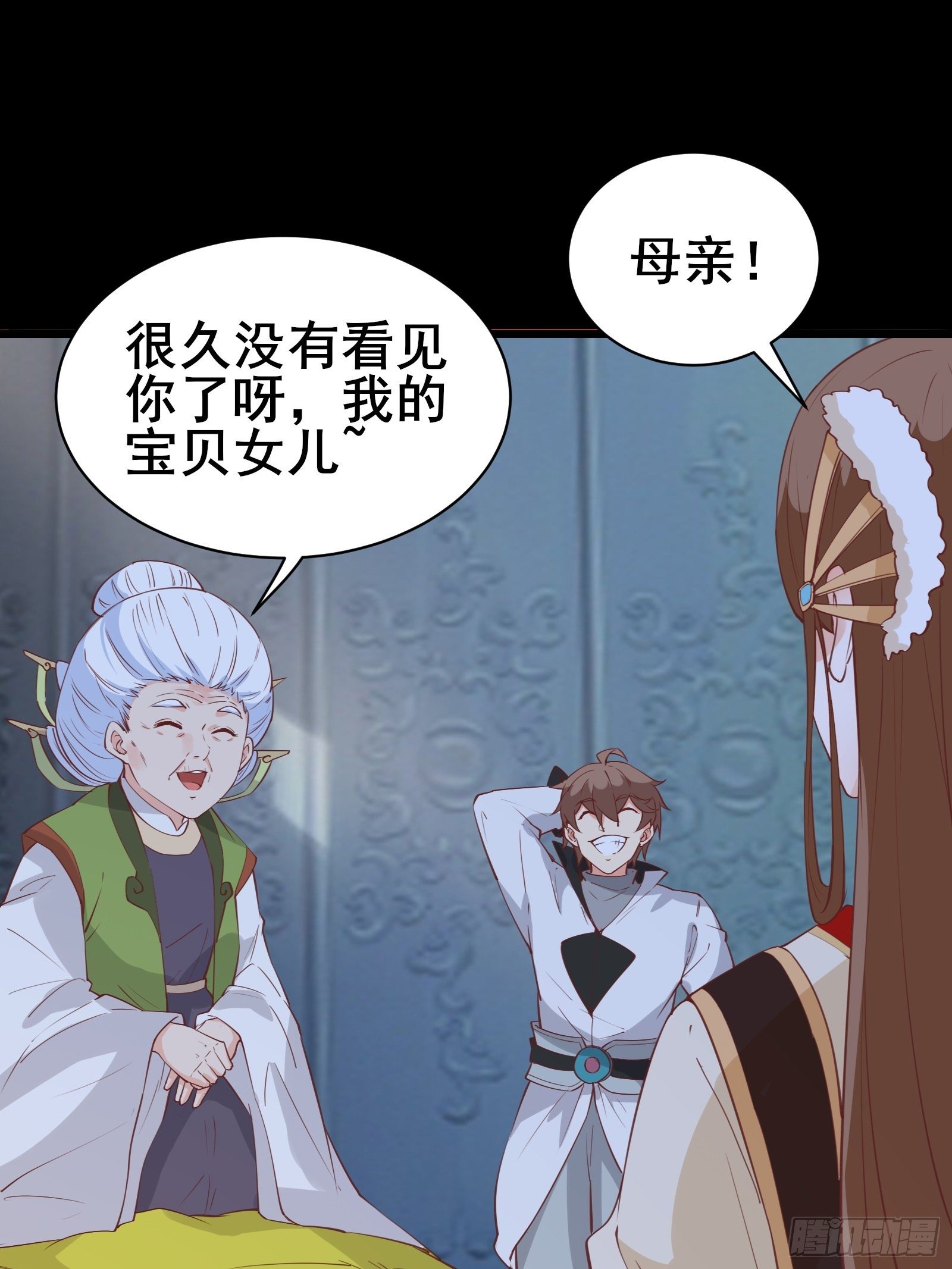 第81话 磕掉牙的女王-第84话