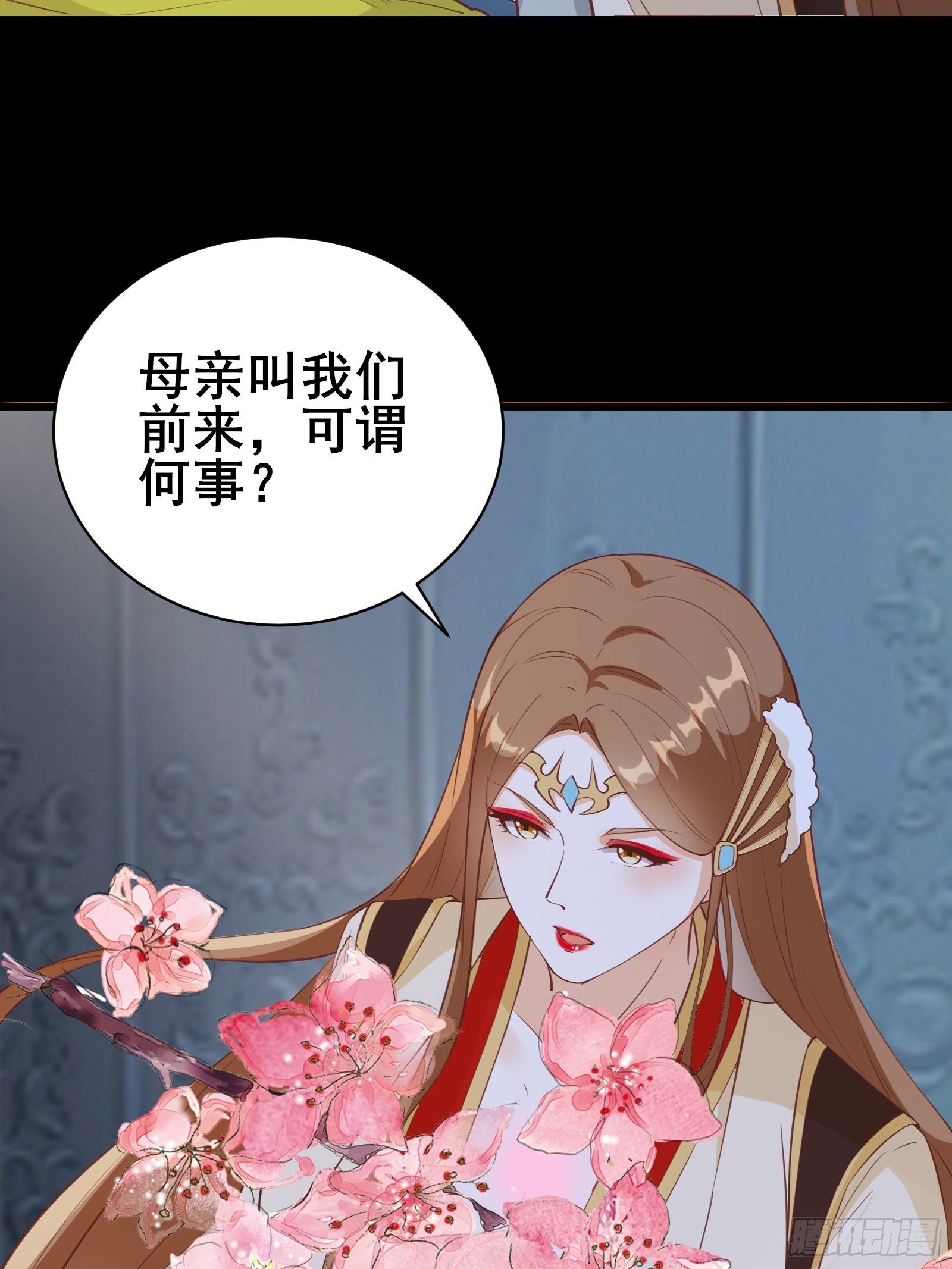 第81话 磕掉牙的女王-第84话