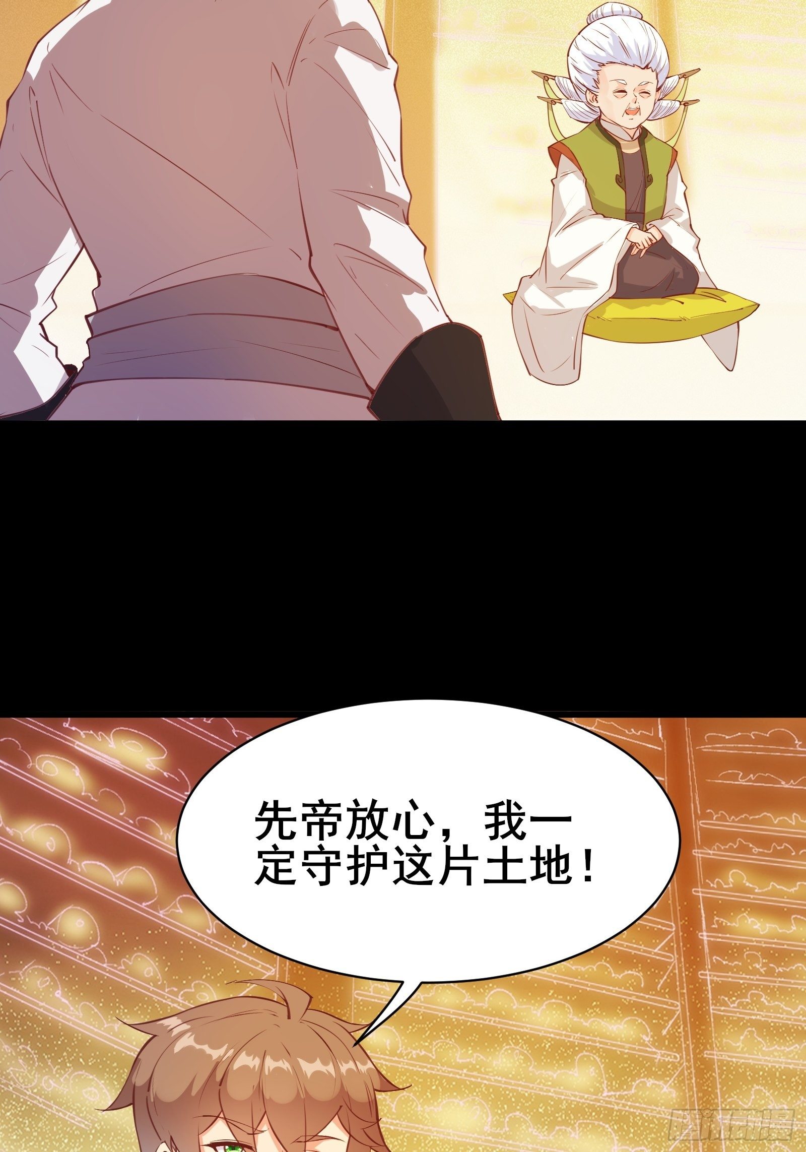 第83话 阴玉-第86话