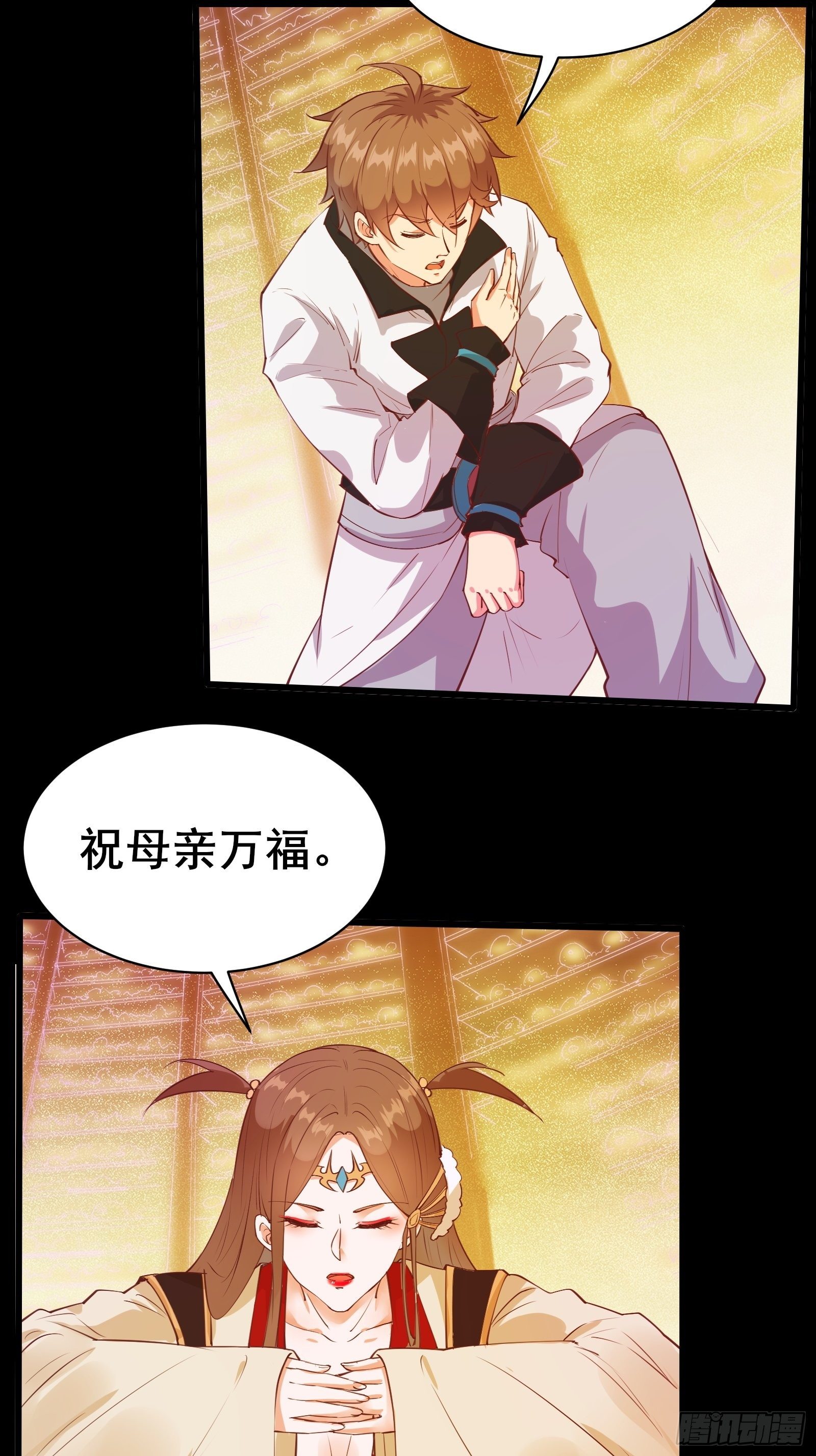 第83话 阴玉-第86话