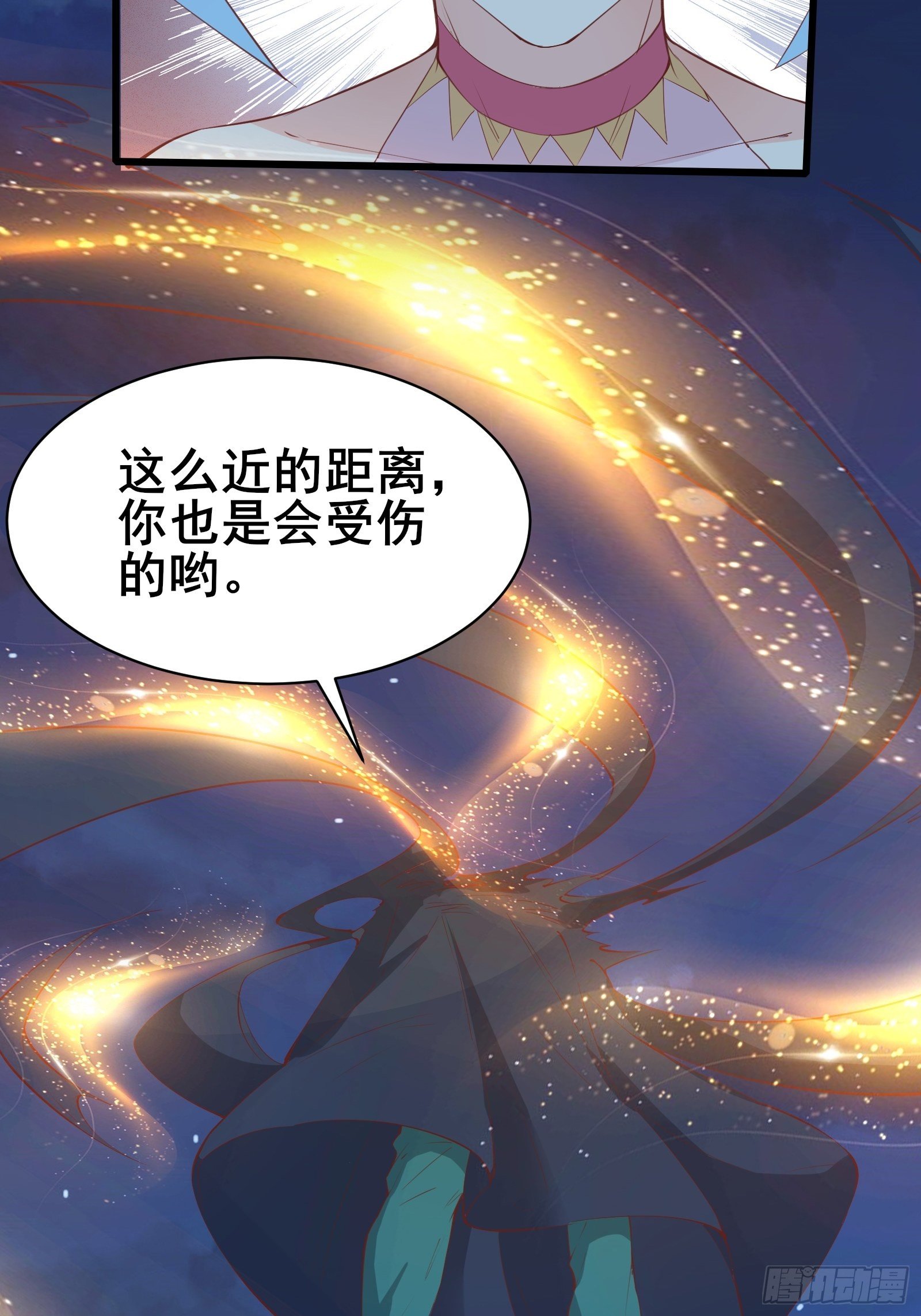 第87话 赌一把-第90话