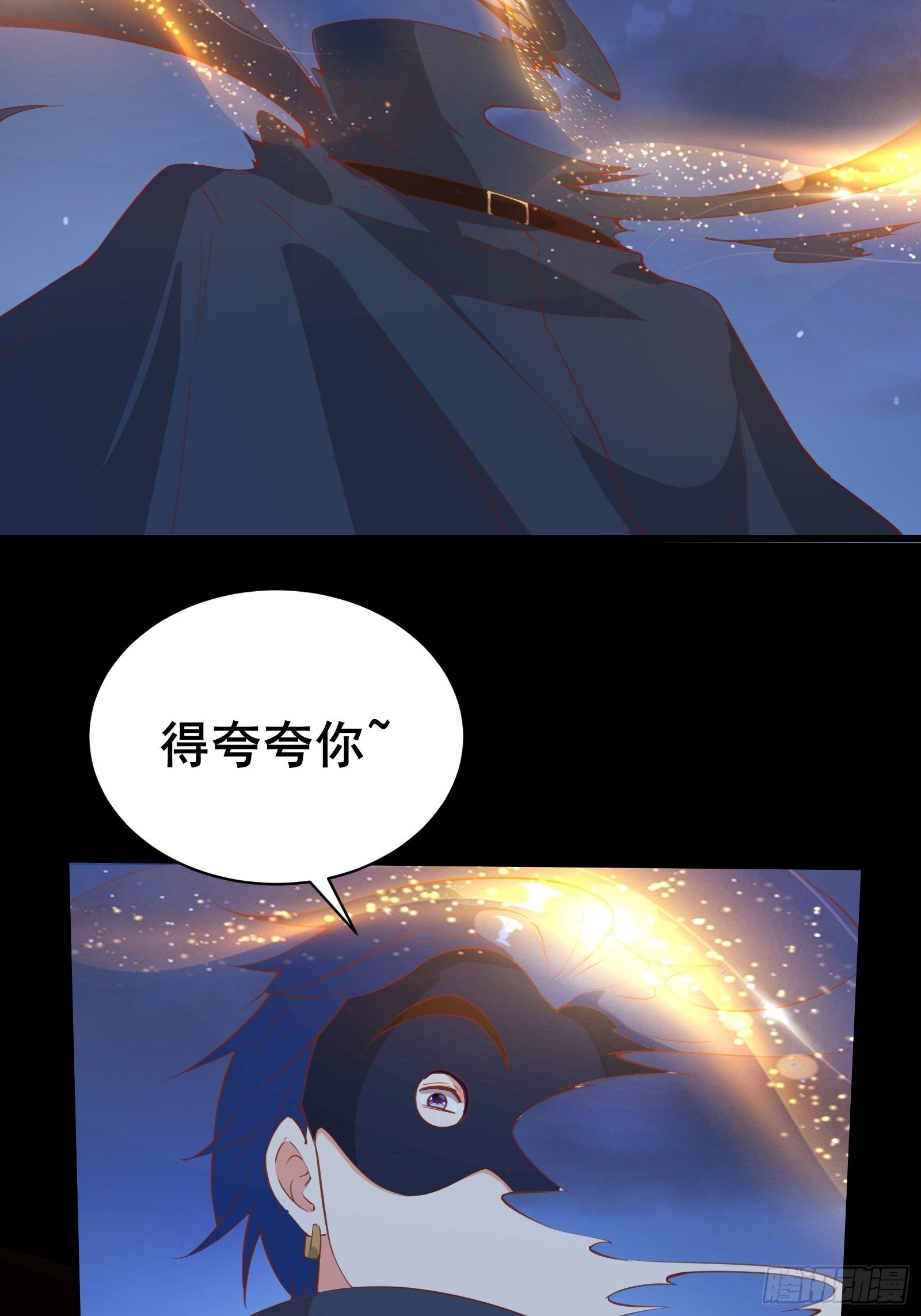 第87话 赌一把-第90话