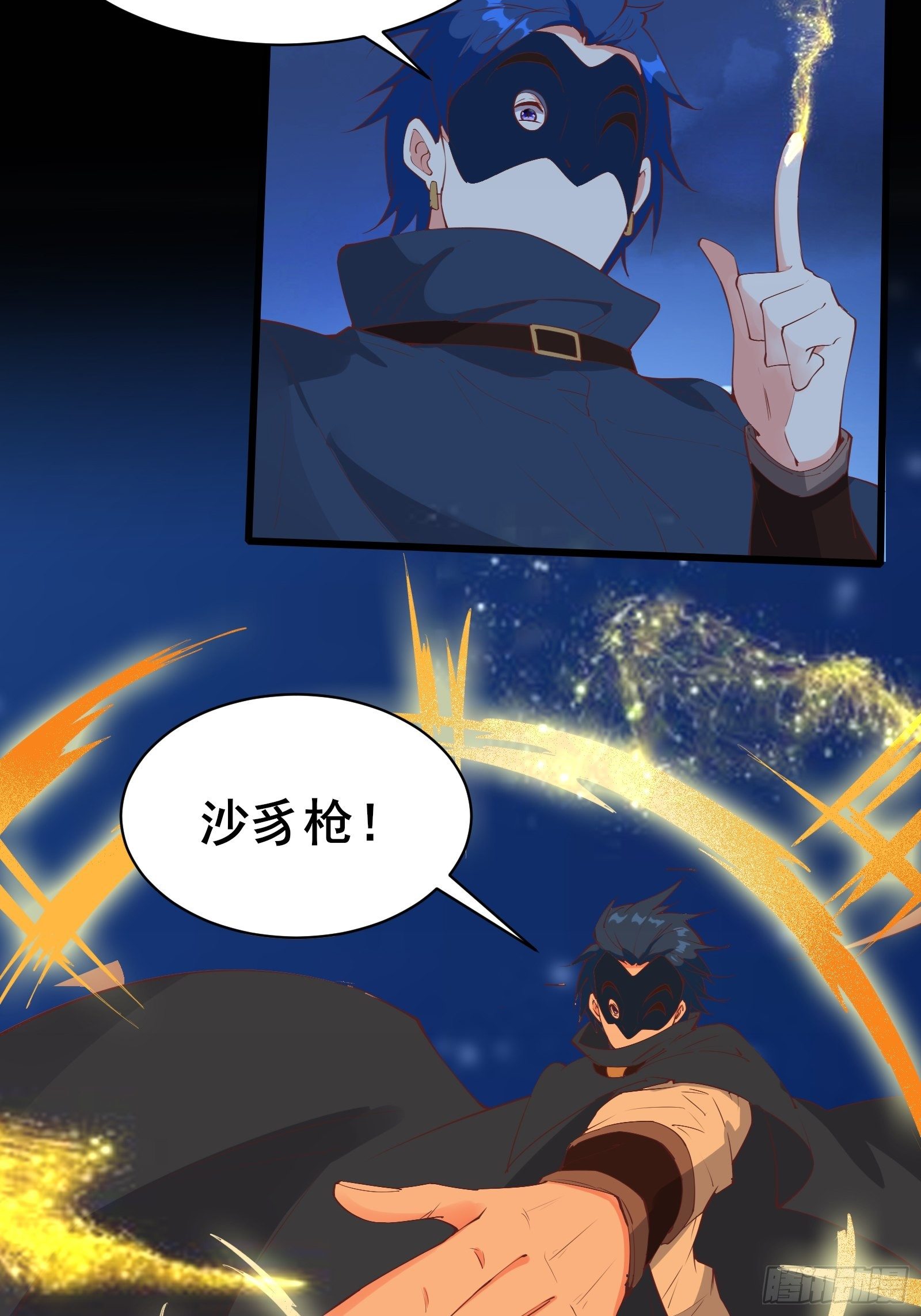 第87话 赌一把-第90话